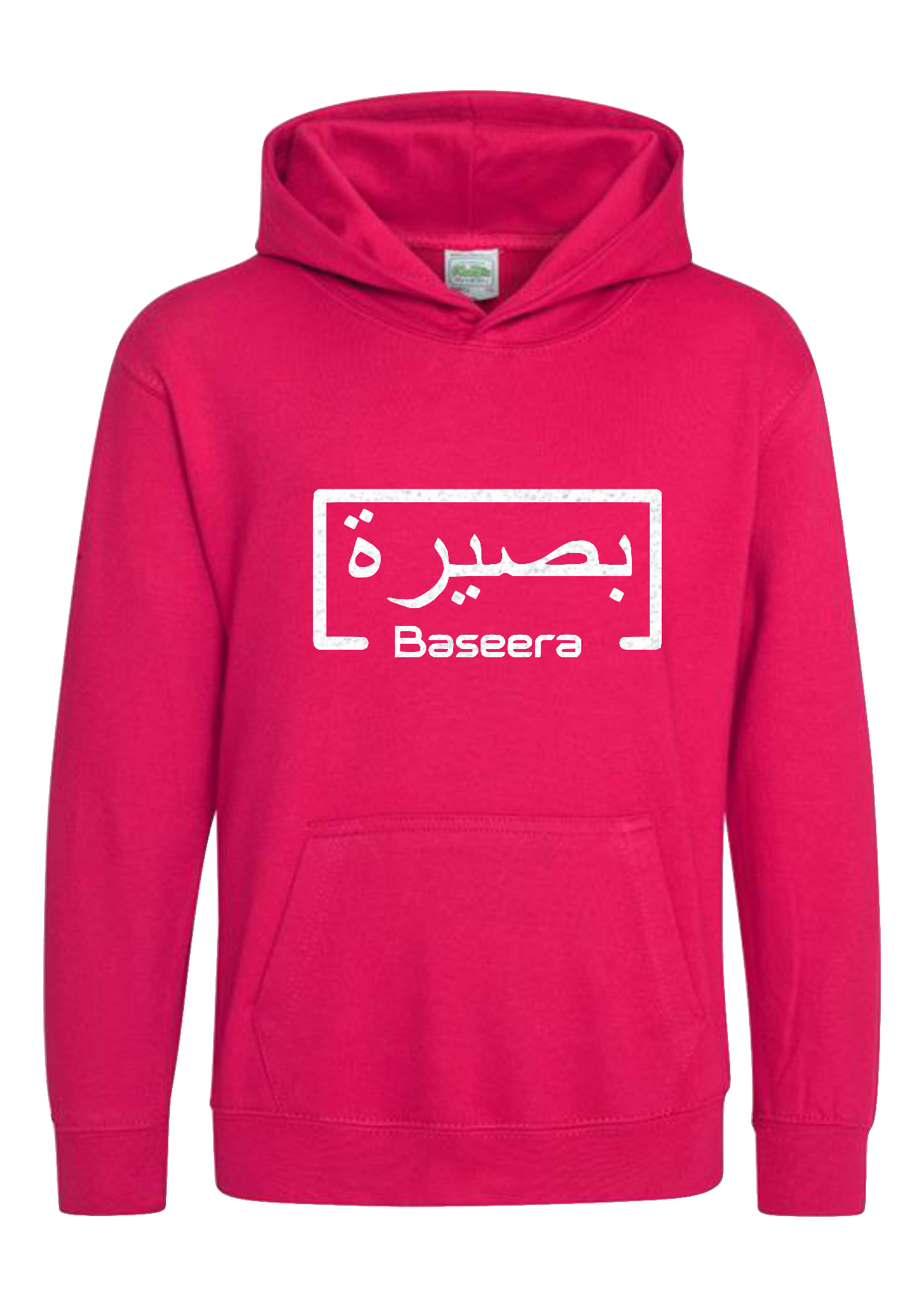 *Glitter Effect* Personalised Kids Arabic English Box PREMIUM Hoodies #PL