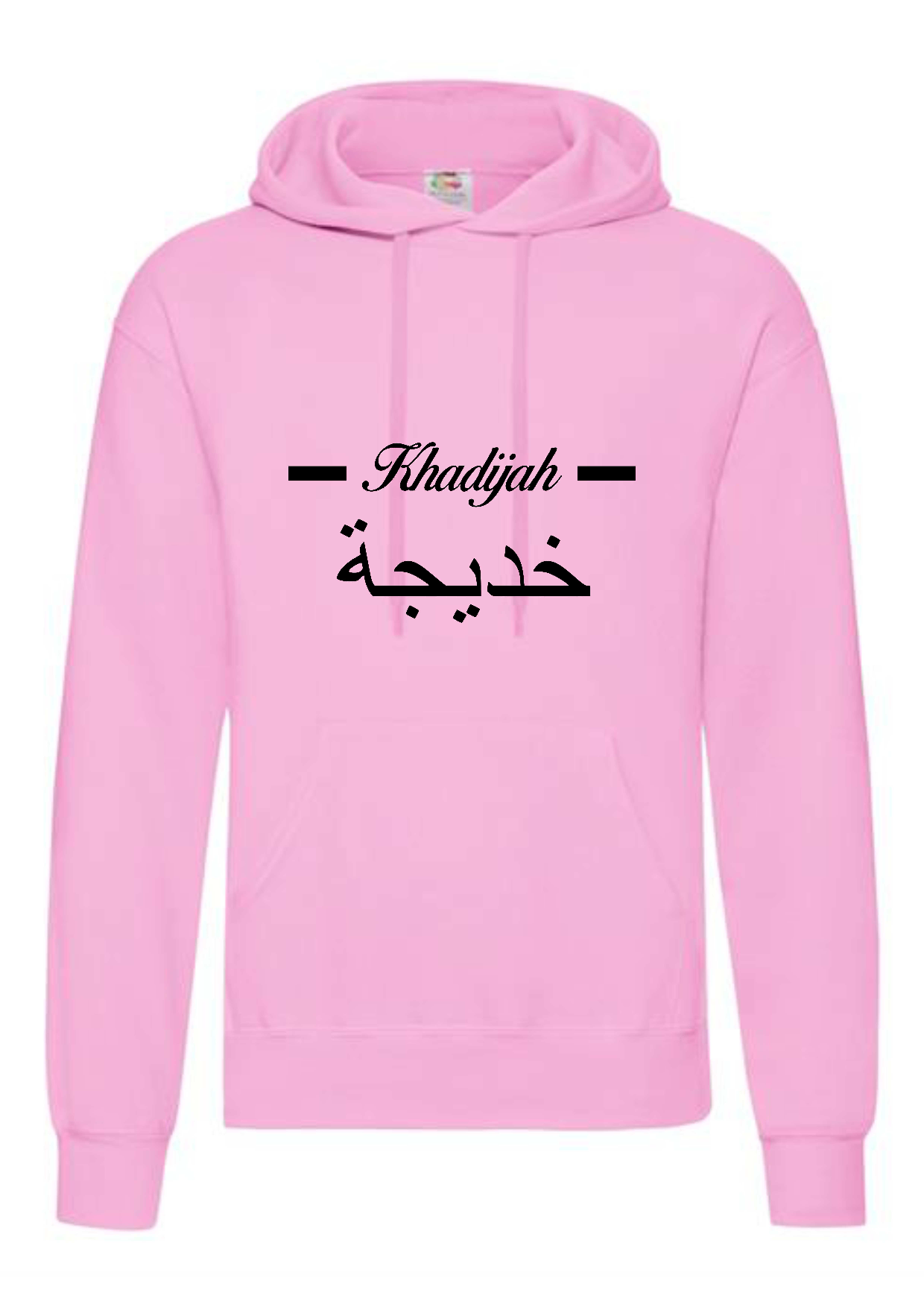 Personalised Adult Arabic English Line STANDARD Hoodies #LNR