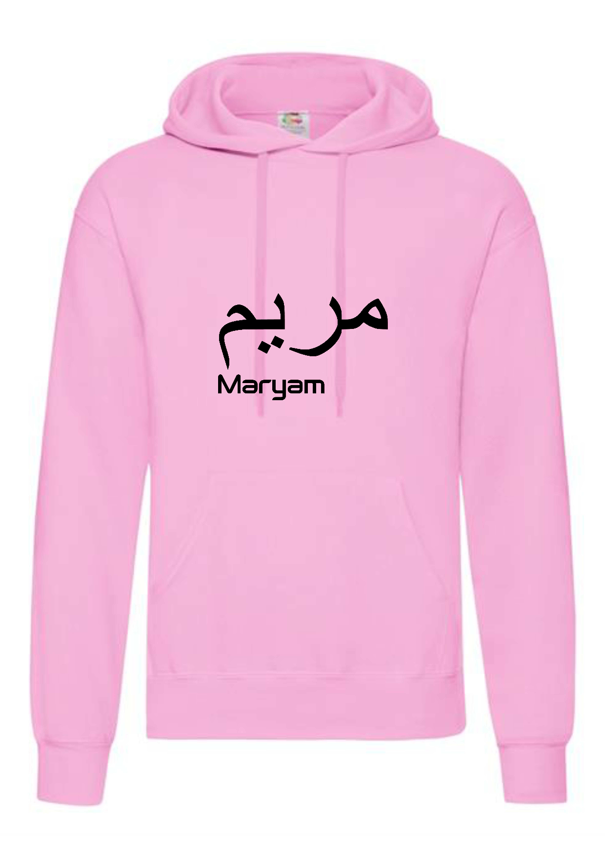 Personalised Adult Arabic English STANDARD Hoodies #LNR