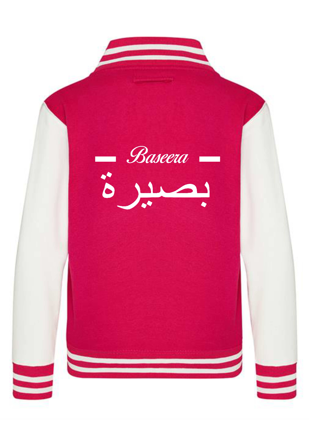 Personalised Kids Varsity College Jacket - Arabic Design - #W