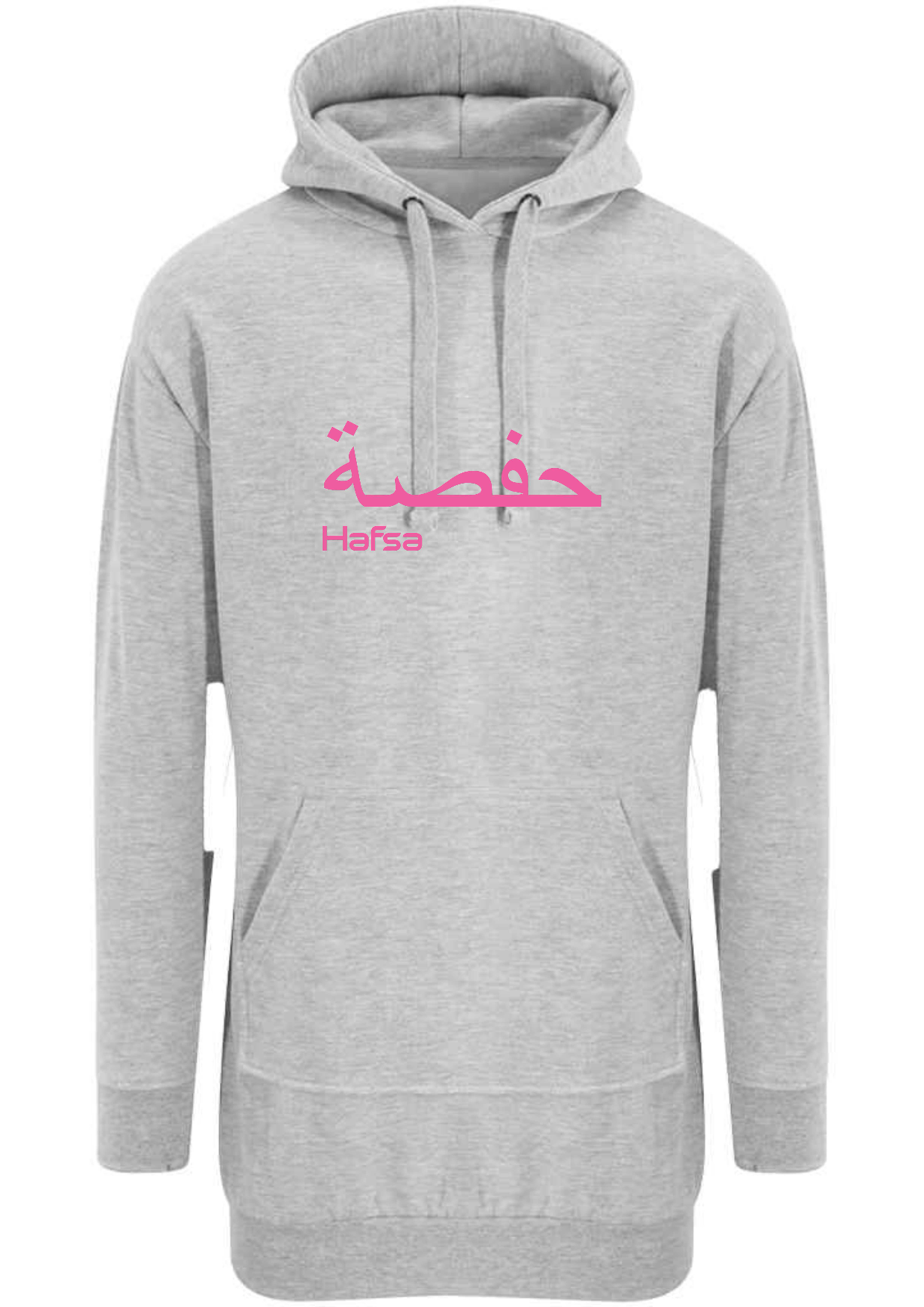 Personalised Arabic English Ladies Longline Modest Hoodies