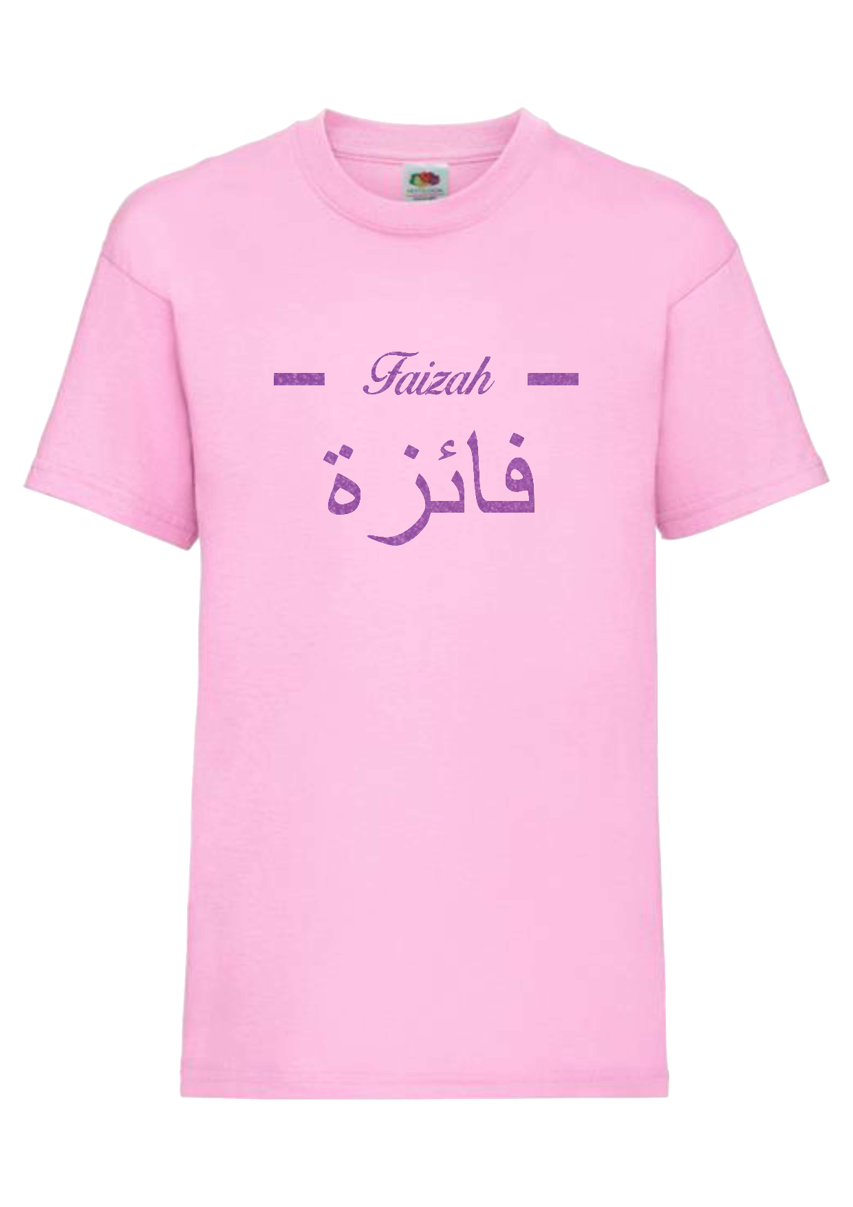 Personalised Kids GLITTER Arabic English Line T-shirt #OP