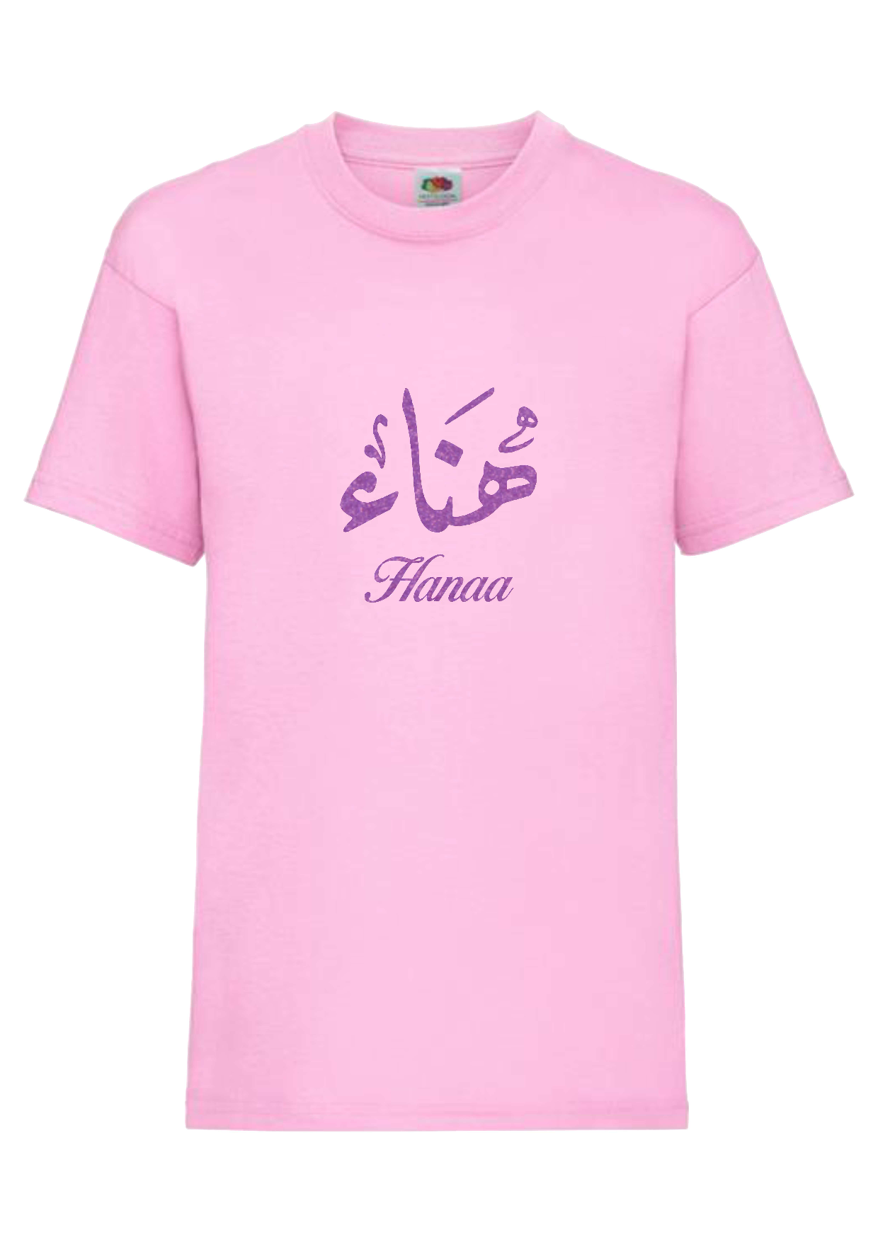 Personalised Kids GLITTER Arabic Calligraphy T-shirt #OP