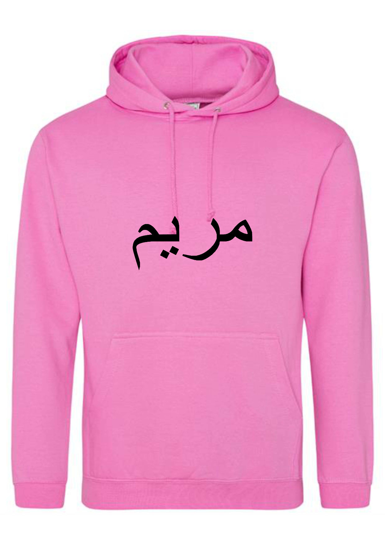 Personalised Adult Arabic STANDARD Hoodies #LNR