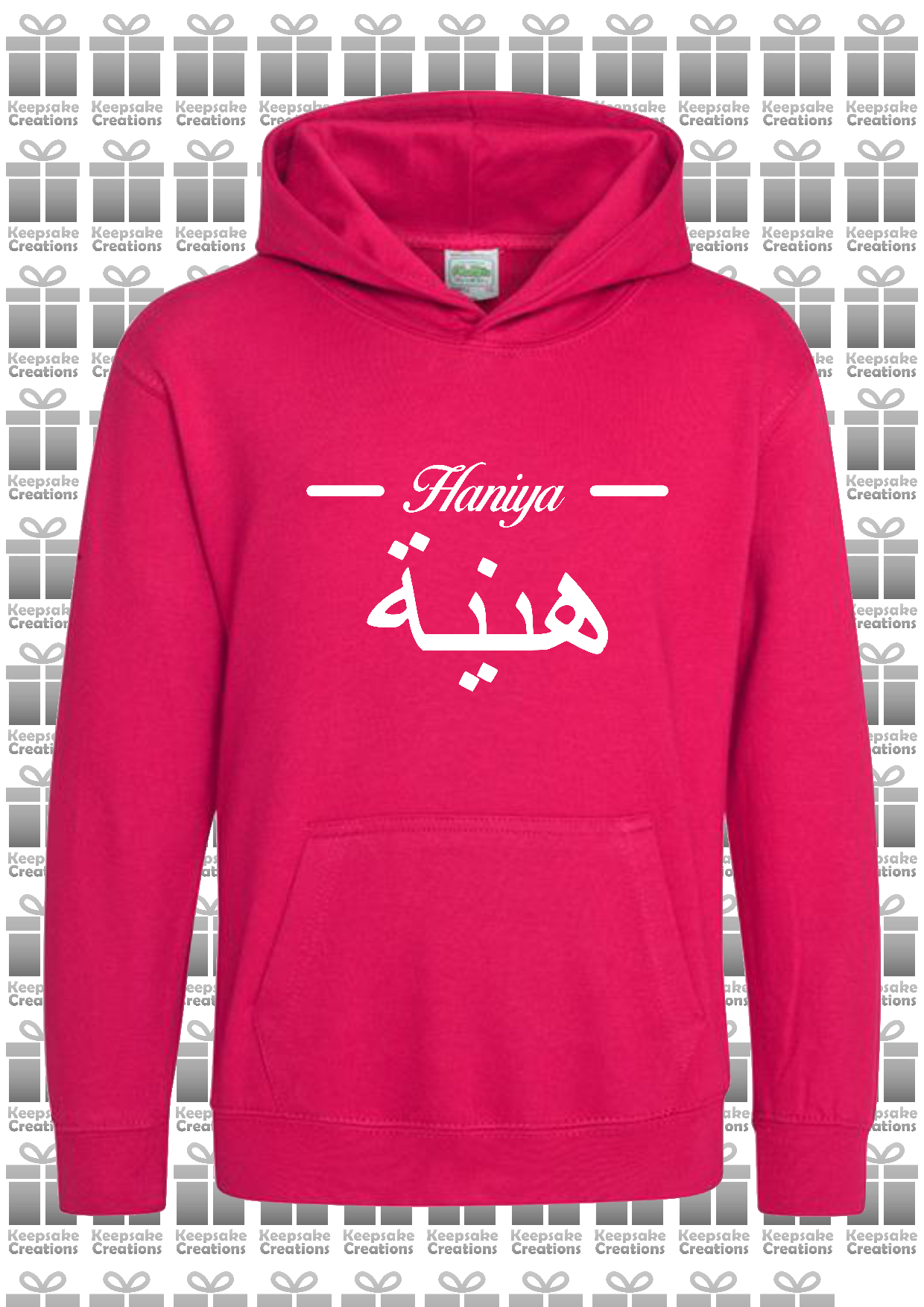 Personalised Kids Arabic English Line PREMIUM Hoodie #PL