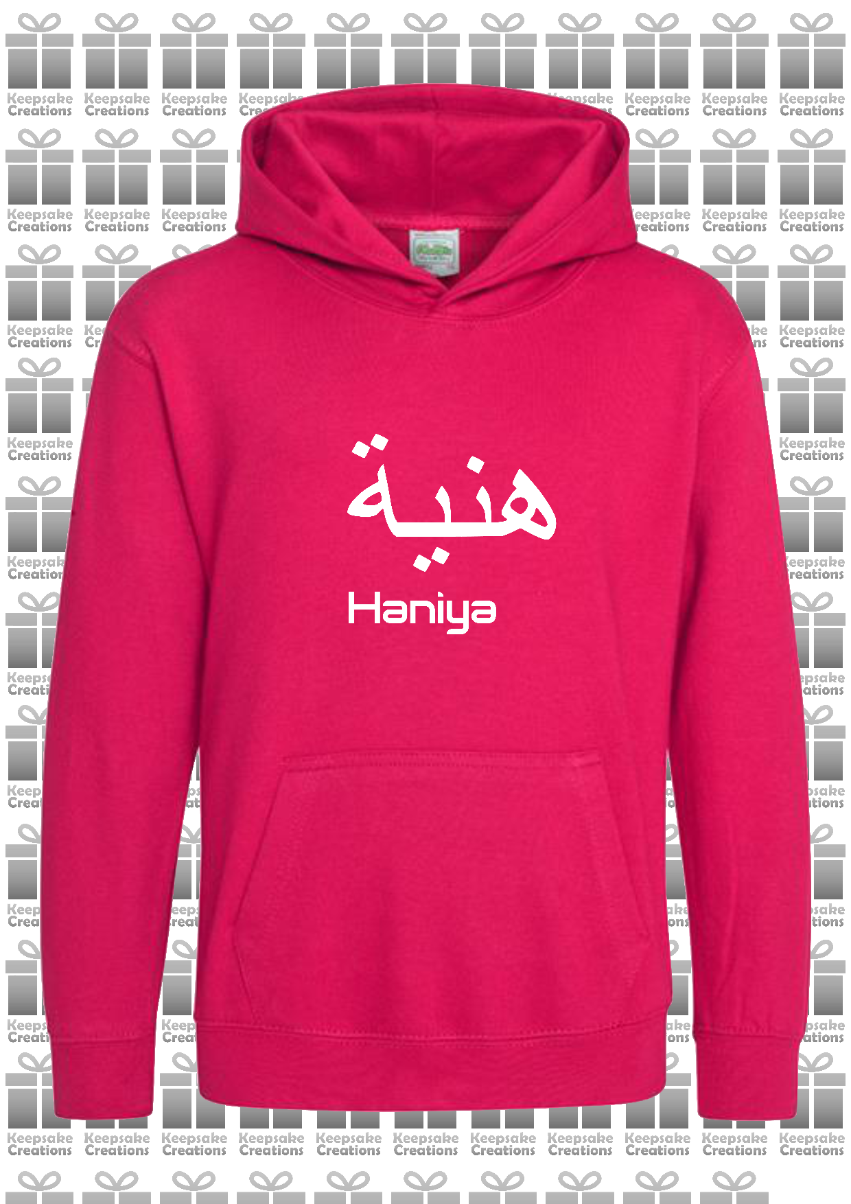 Personalised Kids Arabic English PREMIUM Hoodie #PL