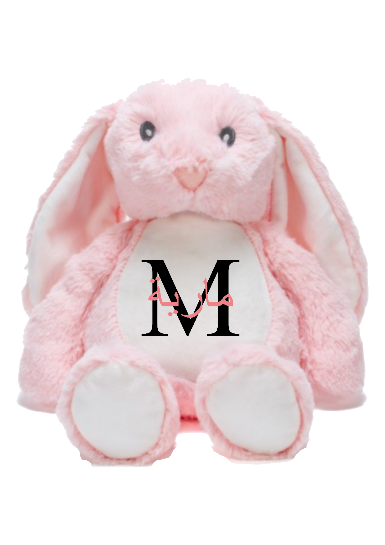 Personalised Arabic Monogram Plush Toys Stuffed Animals Toys Teddy Bears