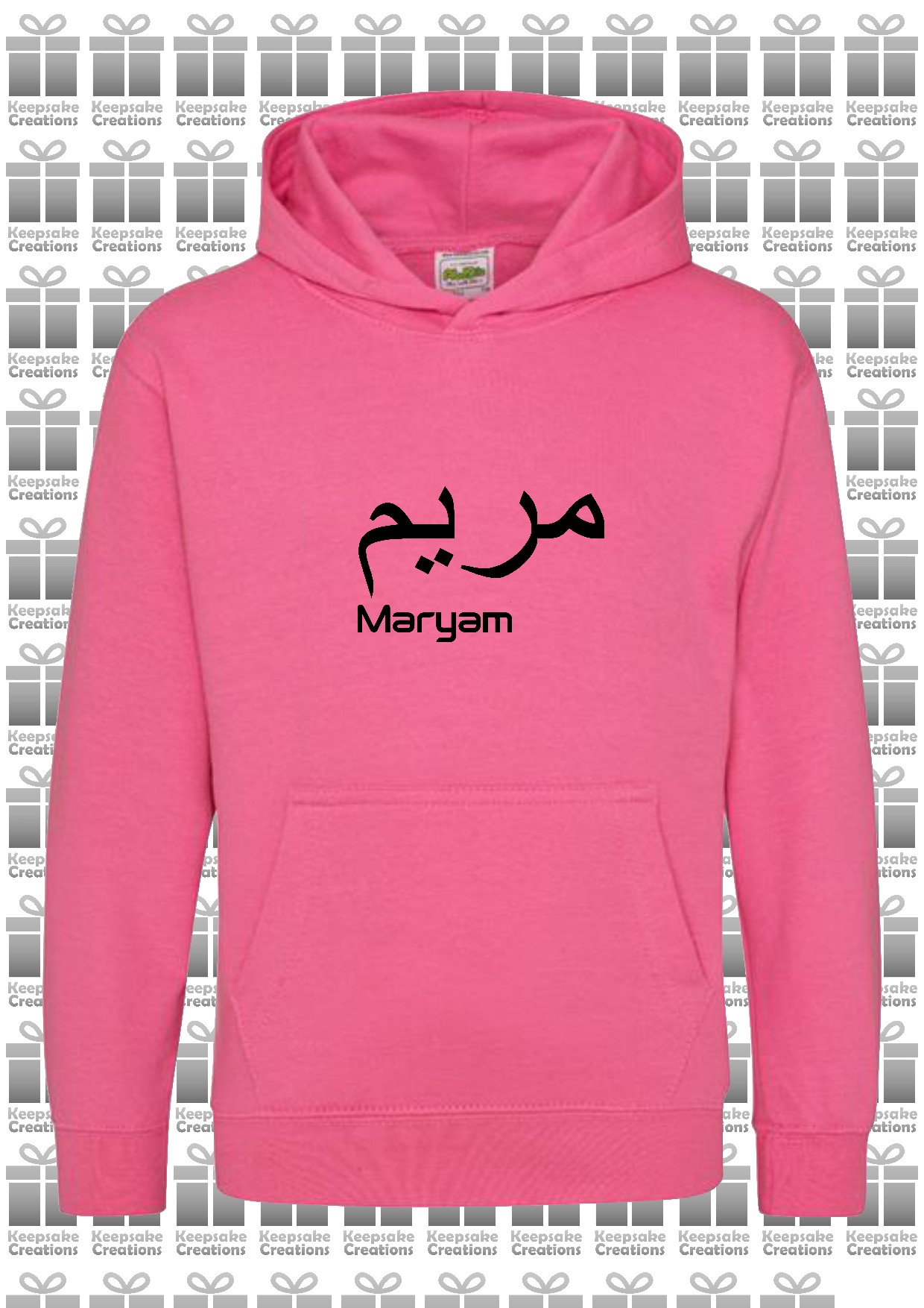 Personalised Kids Arabic English PREMIUM Hoodie #PY