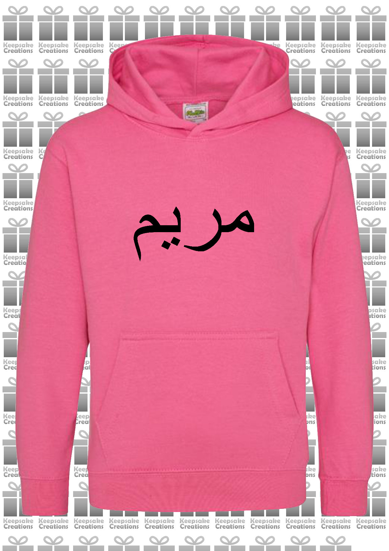 Personalised Kids Arabic PREMIUM Hoodie #PY