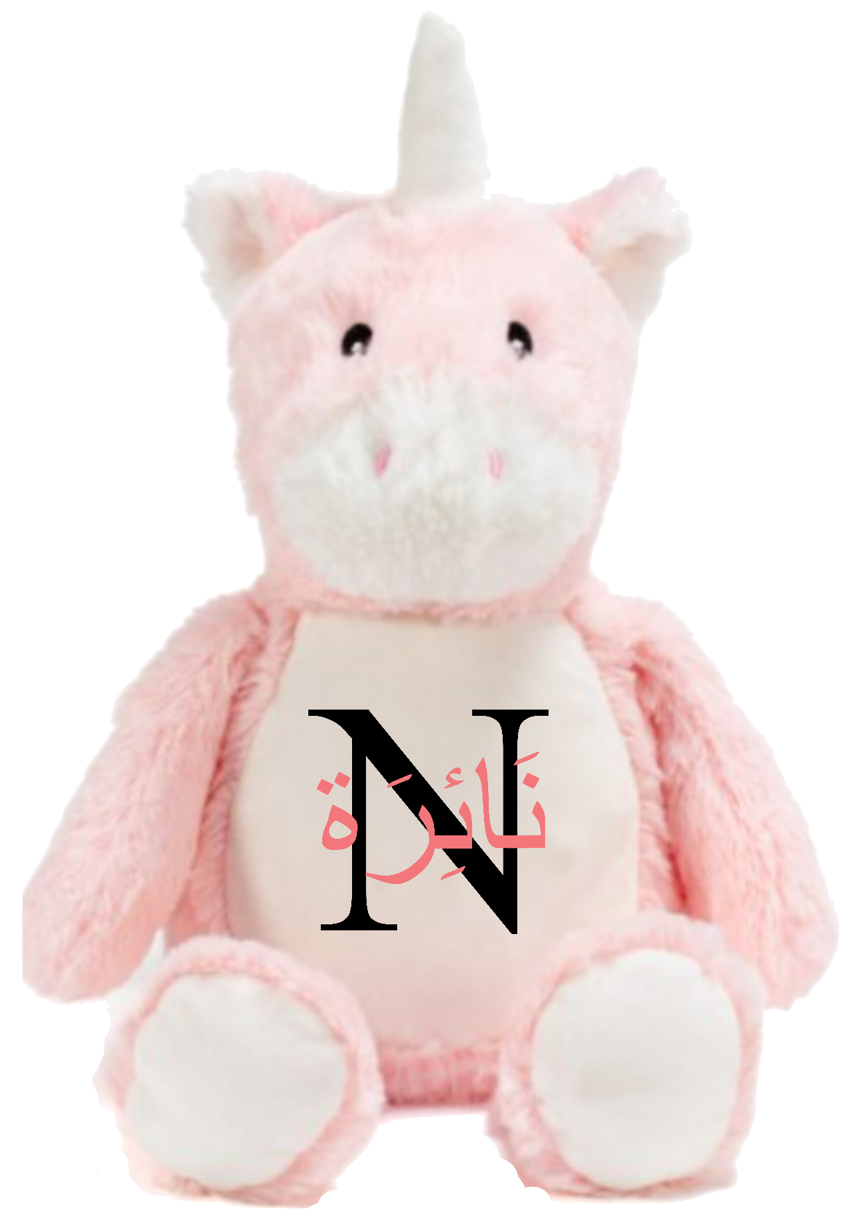 Personalised Arabic Monogram Plush Toys Stuffed Animals Toys Teddy Bears