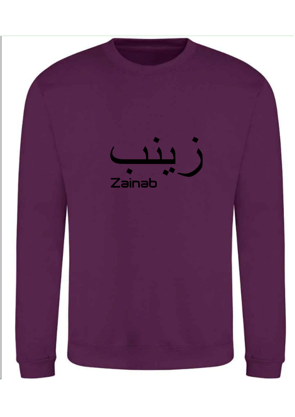 Personalised Unisex Arabic English Design PREMIUM Jumper #BP