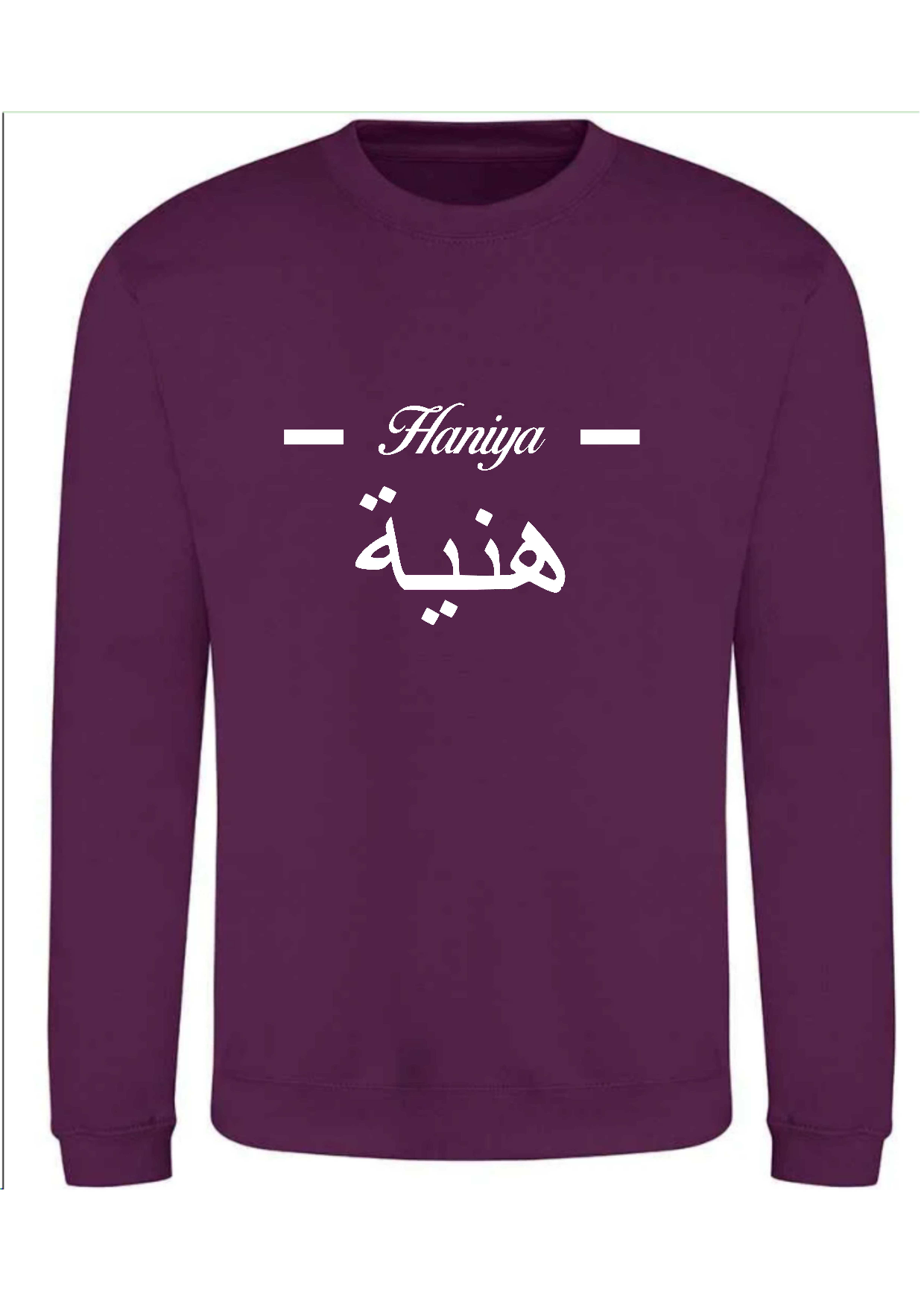 Personalised Unisex Arabic English Line Design PREMIUM Jumper #BP