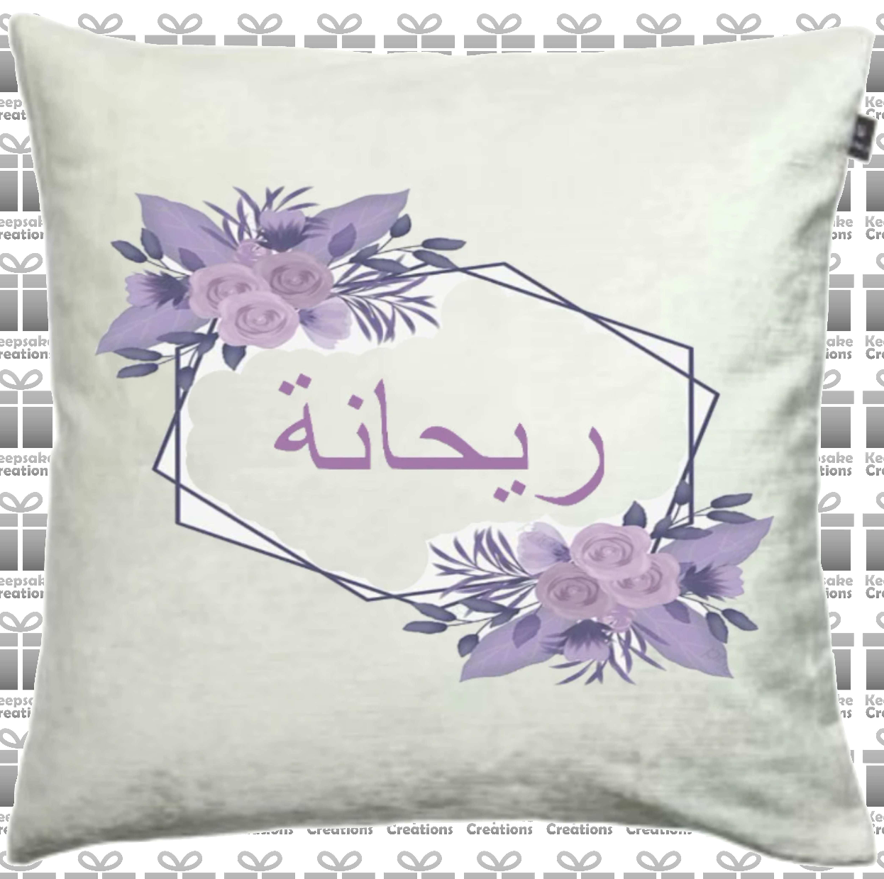 Personalised Floral Frame Arabic Cushion