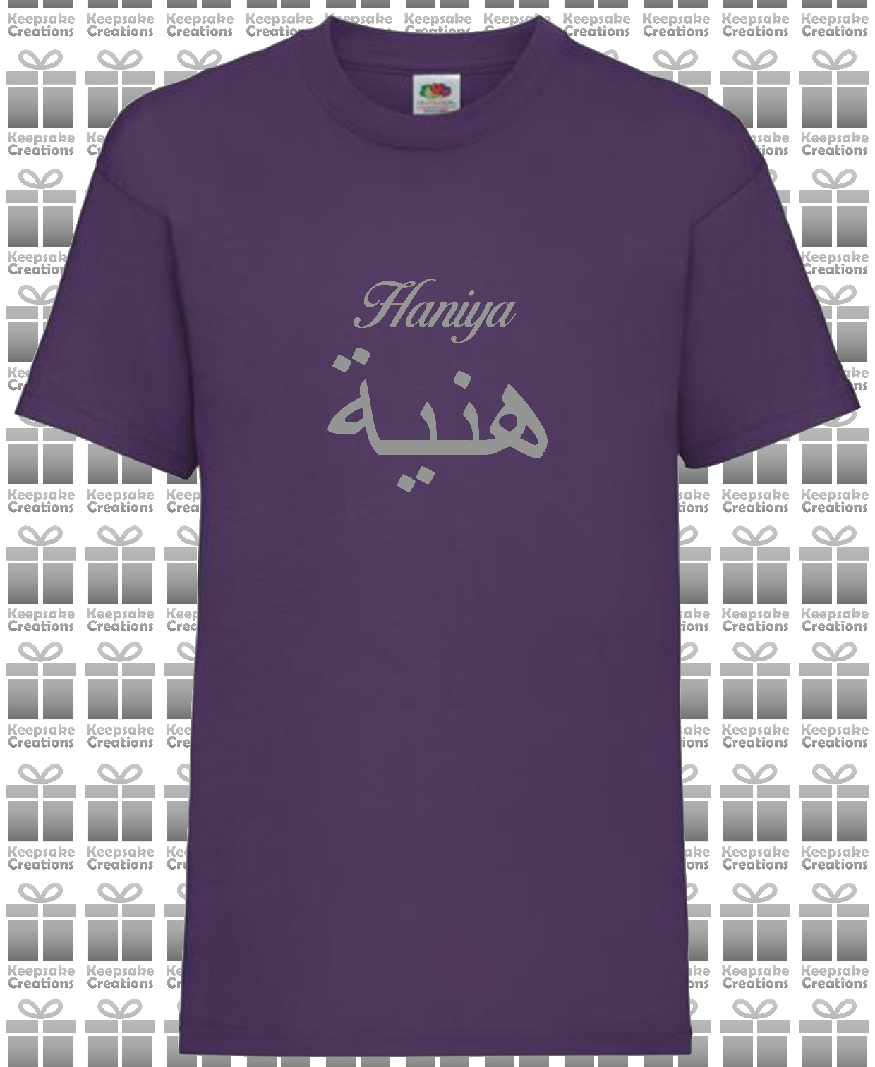 Personalised Kids Arabic English Line T-shirt #PR