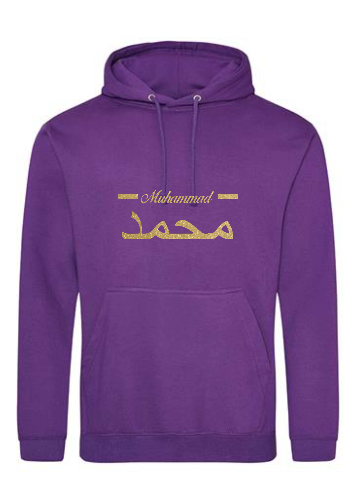 *Glitter Effect* Personalised Adult Arabic English Line PREMIUM Hoodies #BOP