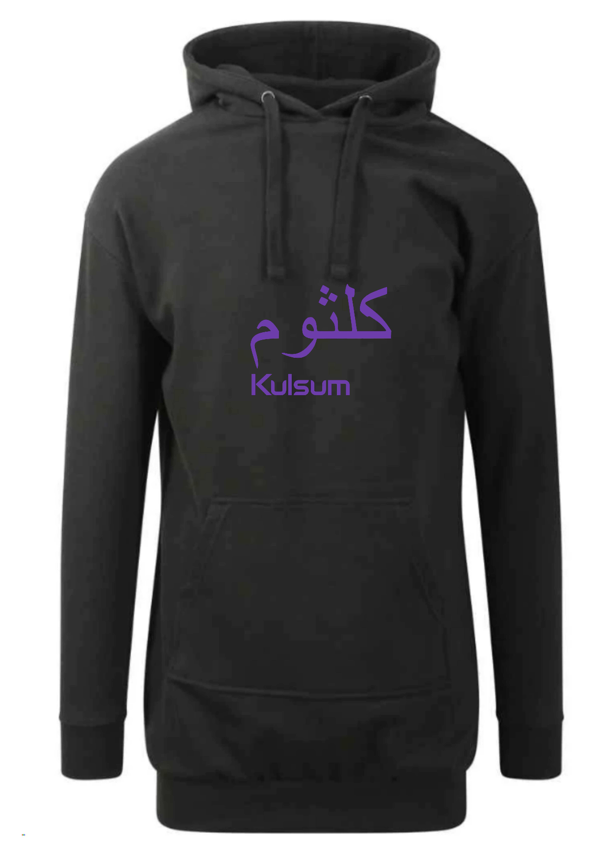 Personalised Arabic English Ladies Longline Modest Hoodies