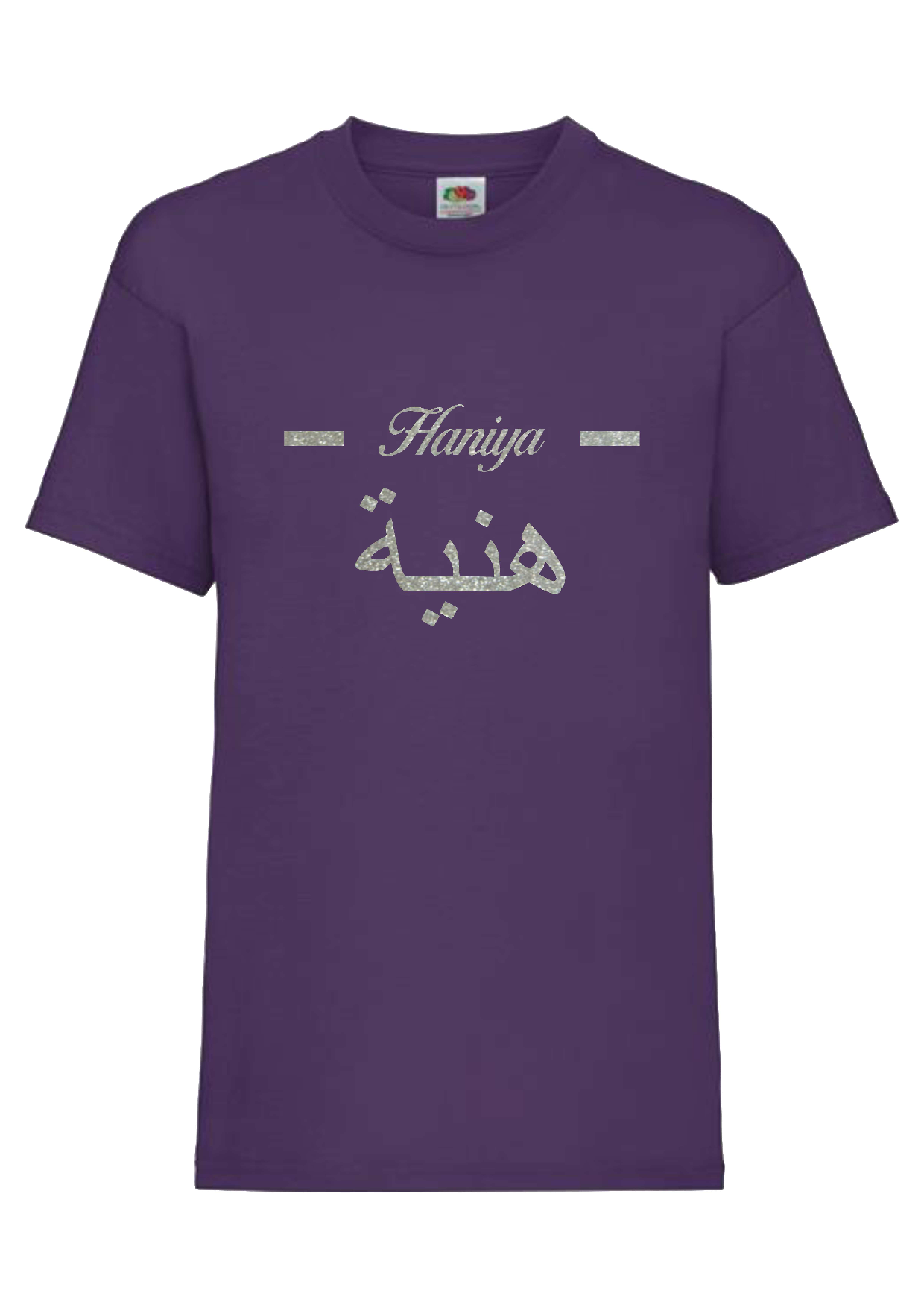 Personalised Kids GLITTER Arabic English Line T-shirt #PR