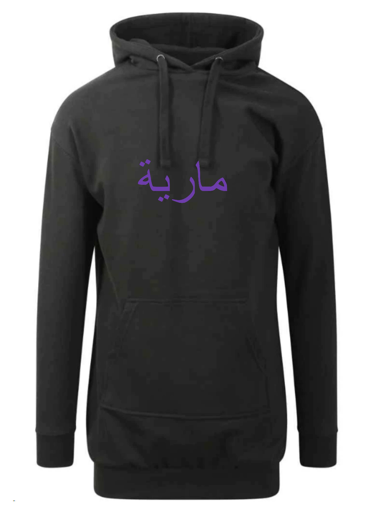 Personalised Arabic Ladies Longline Modest Hoodies