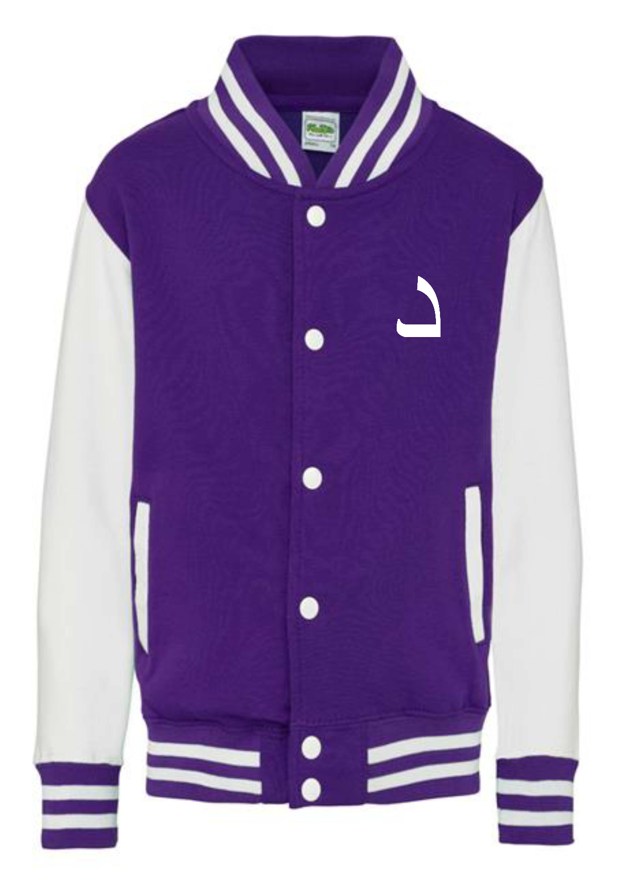 Personalised Kids Varsity College Jacket - Arabic Design - #W