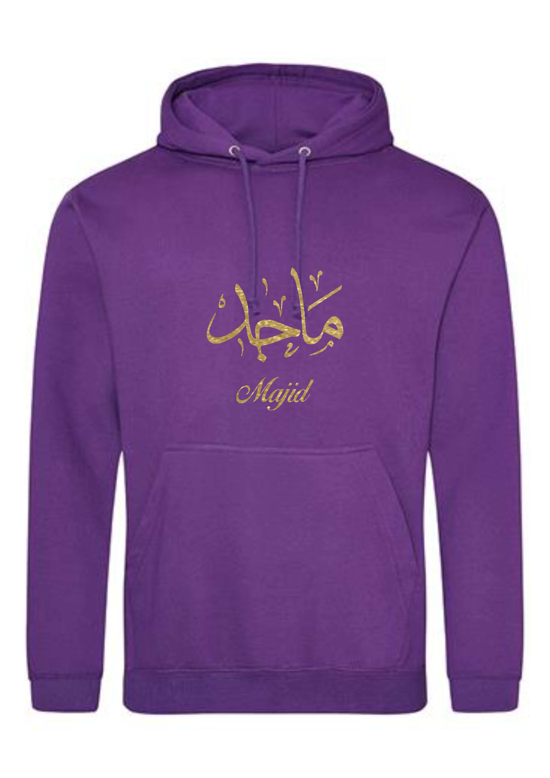 *Glitter Effect* Personalised Adult Arabic English Calligraphy PREMIUM Hoodies 