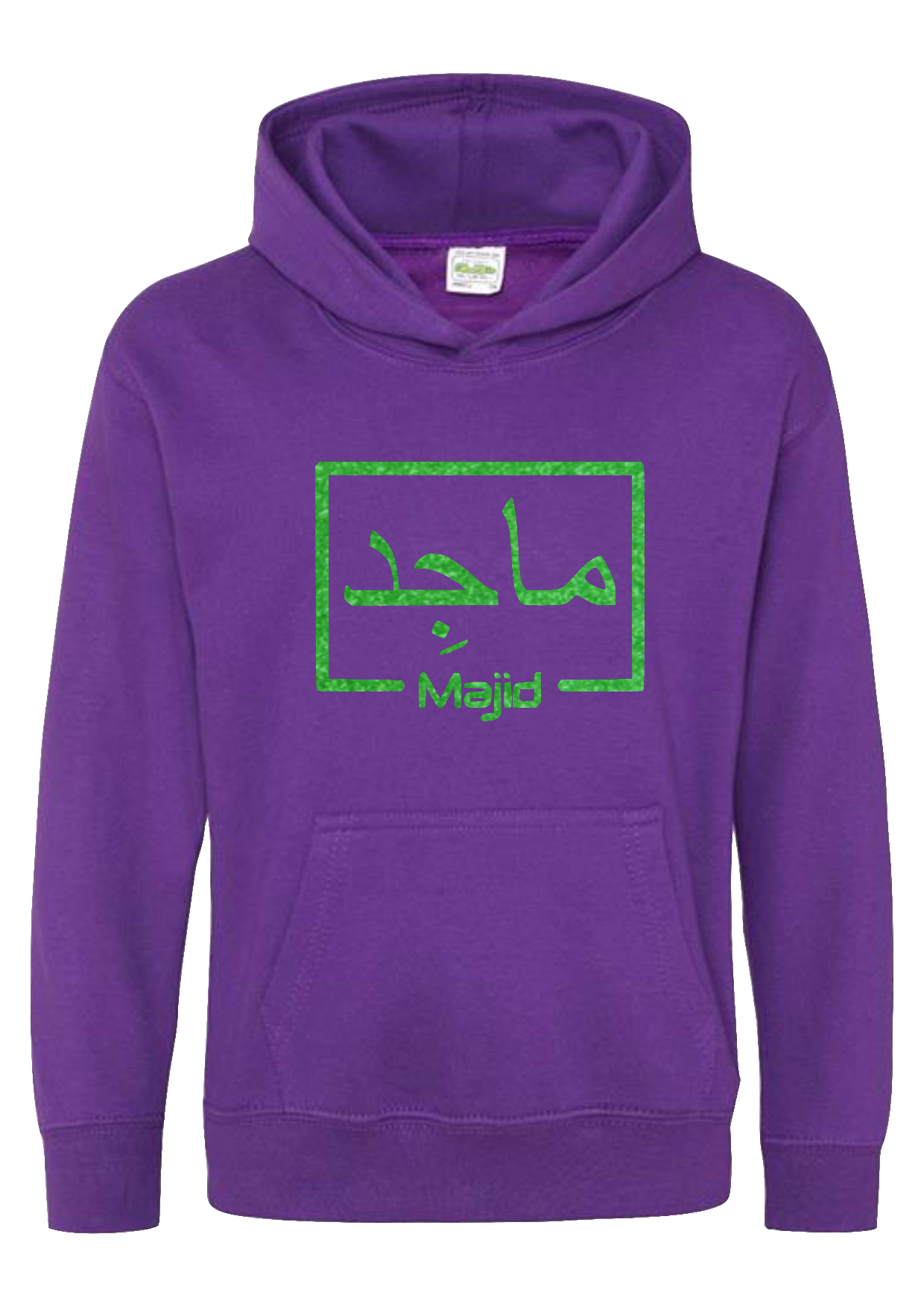 *Glitter Effect* Personalised Kids Arabic English Box PREMIUM Hoodies #PW