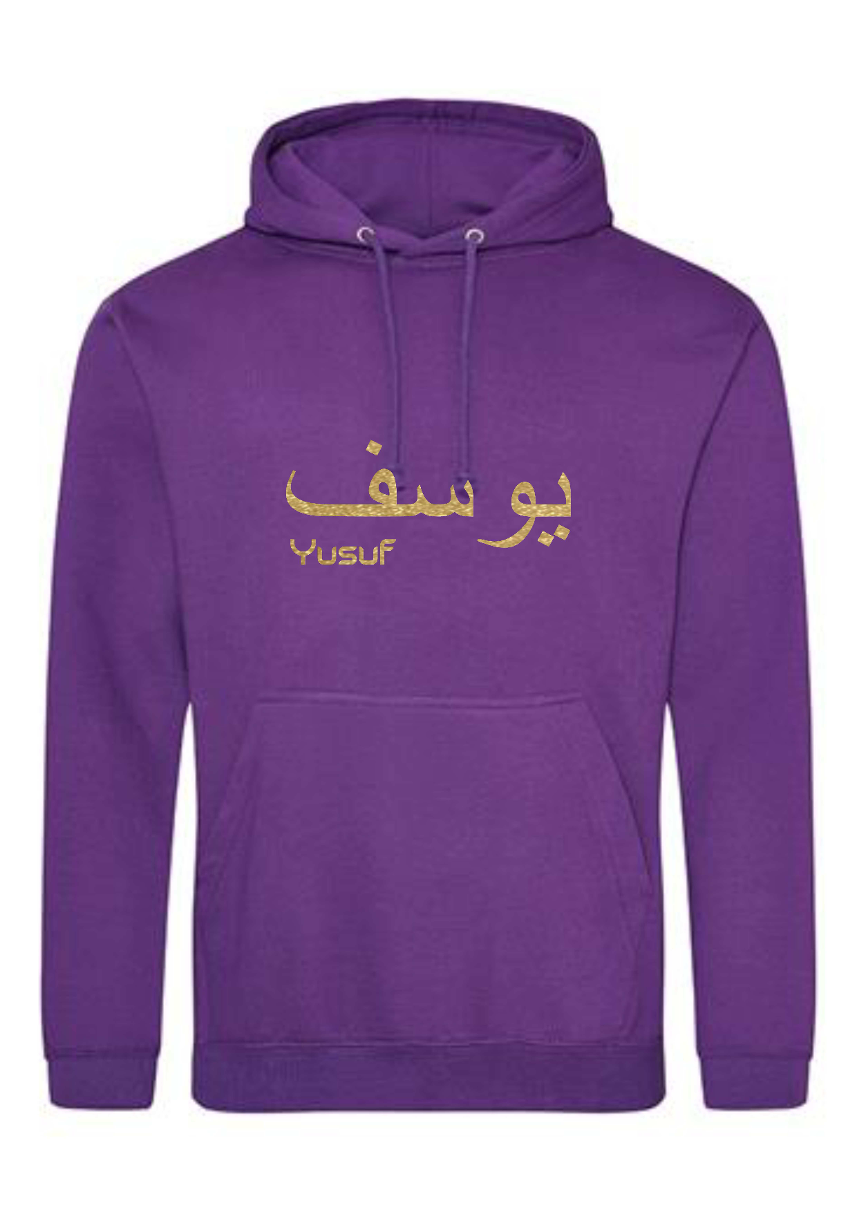 *Glitter Effect* Personalised Adult Arabic English PREMIUM Hoodies #BOP
