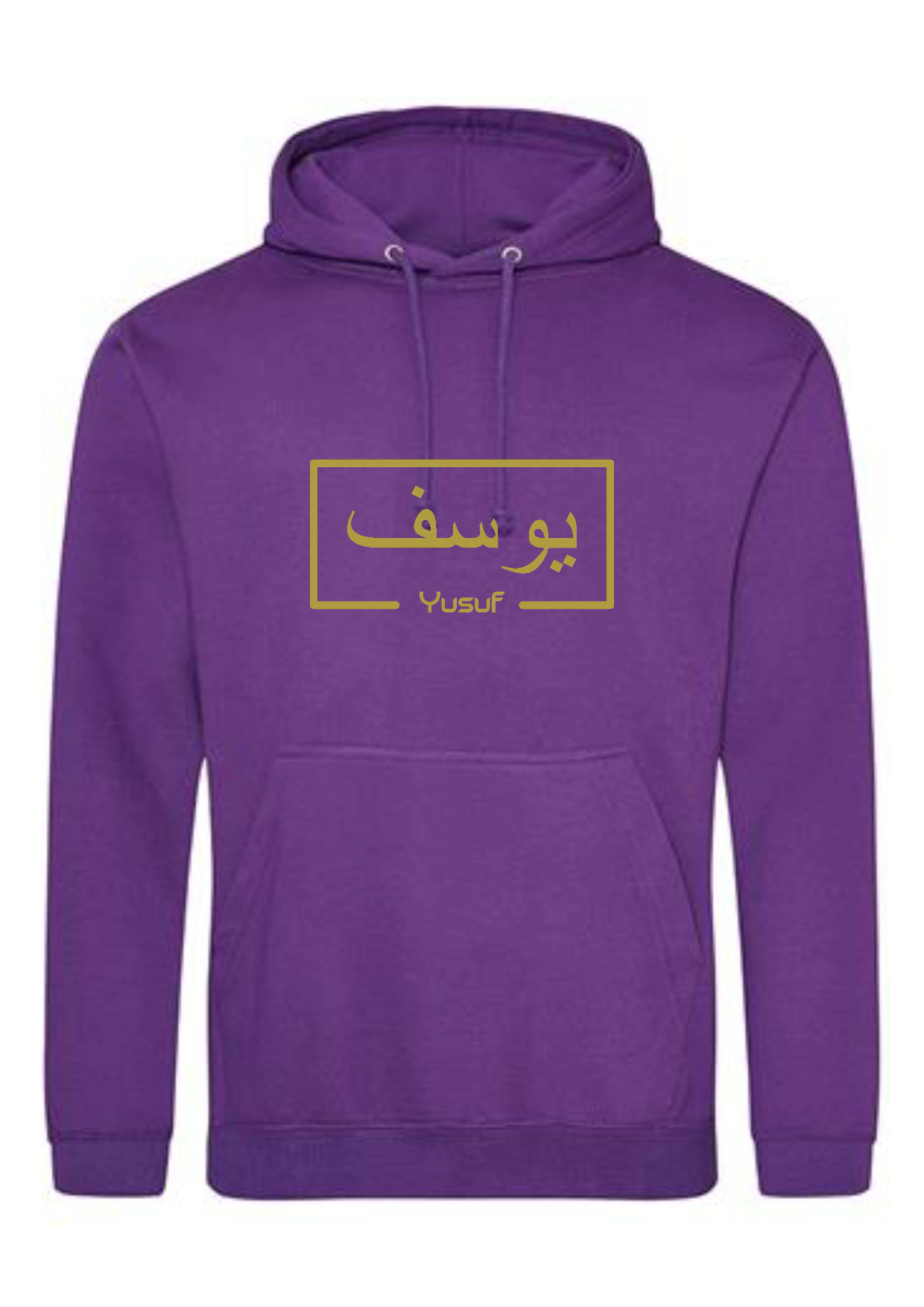 Personalised Adult Arabic English Box PREMIUM Hoodies #BOP
