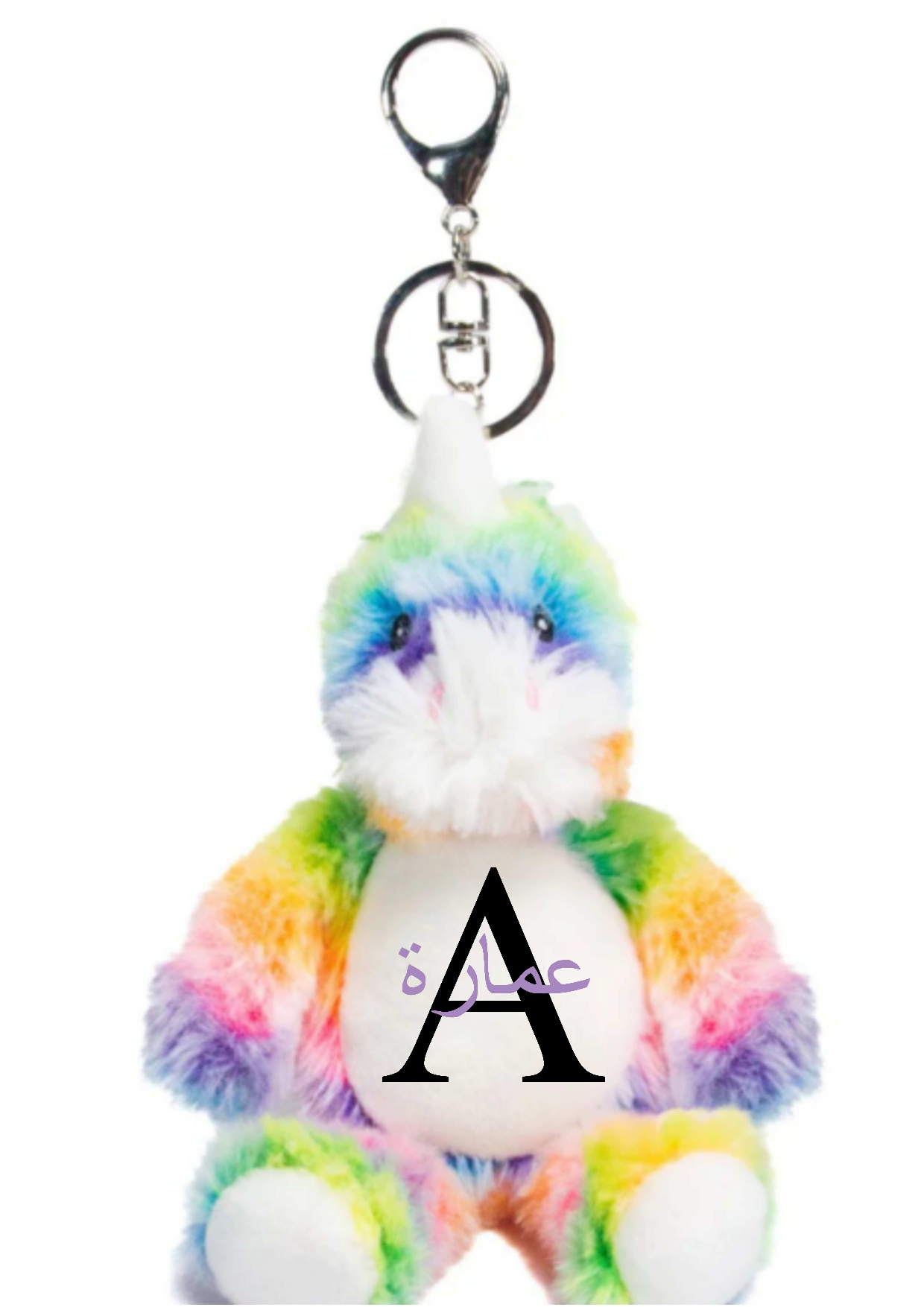 Personalised Arabic Monogram Plush Toys Keyring