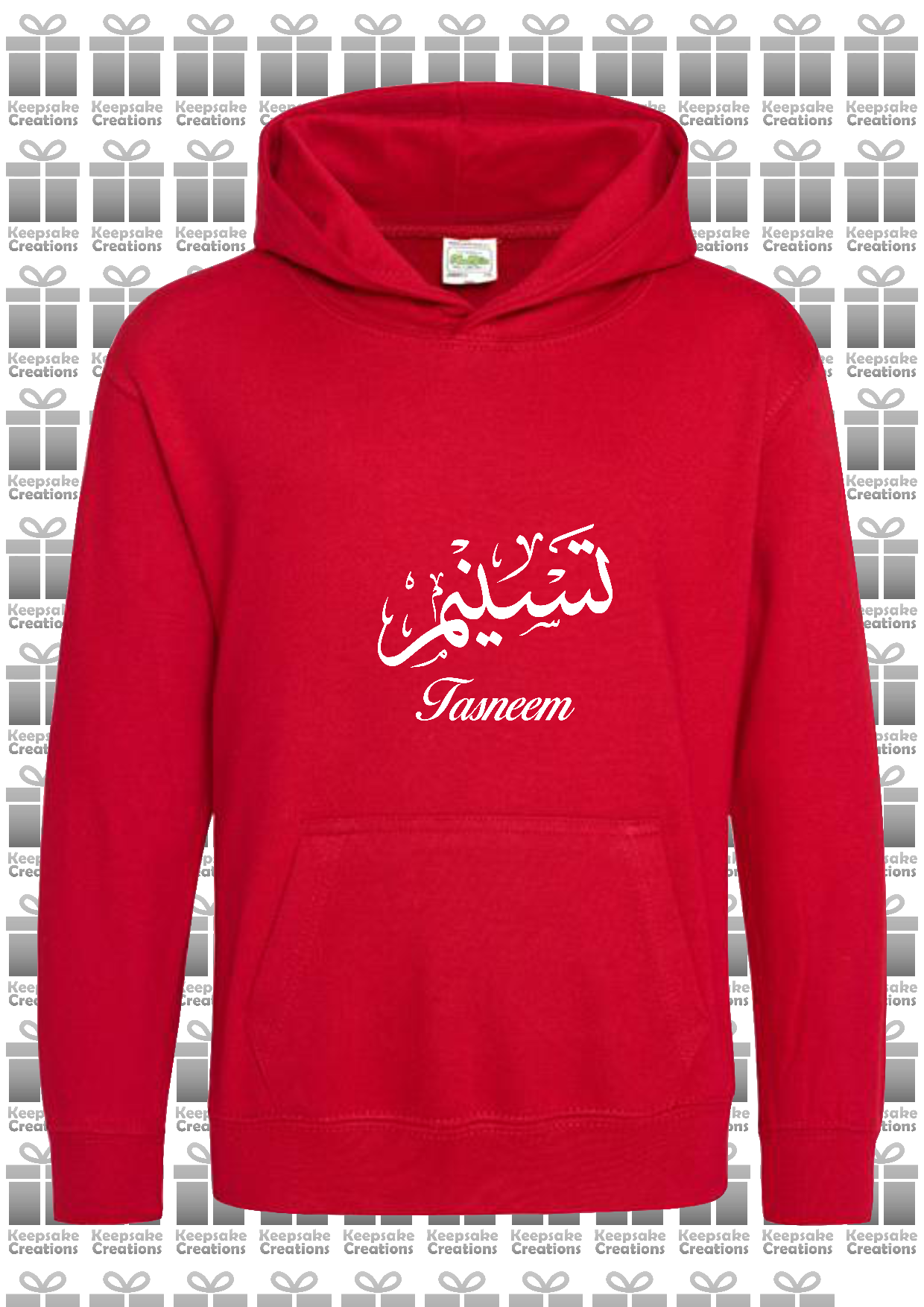 Personalised Kids Arabic Calligraphy PREMIUM Hoodie #SGR