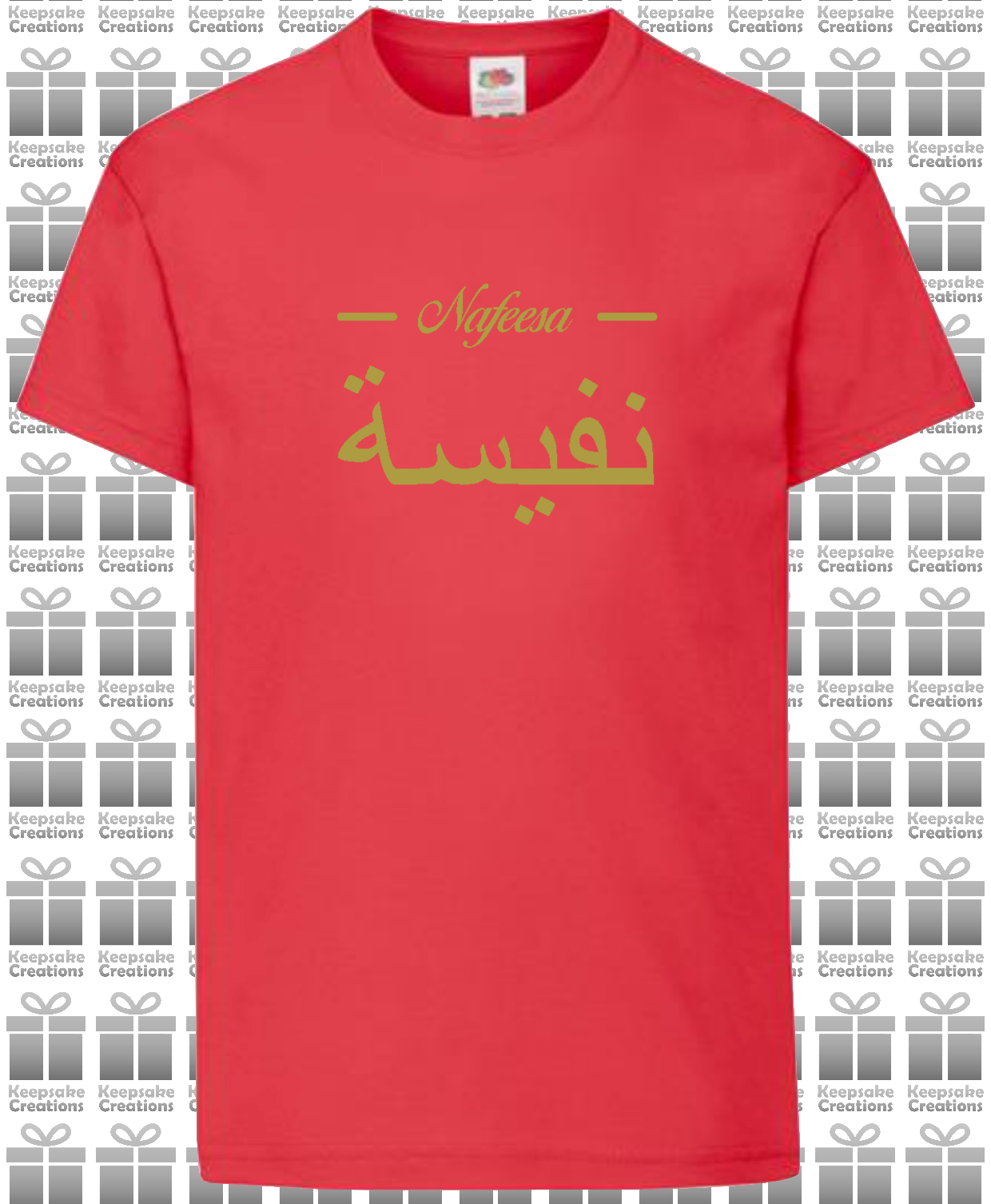 Personalised Kids Arabic English Line T-shirt #PR
