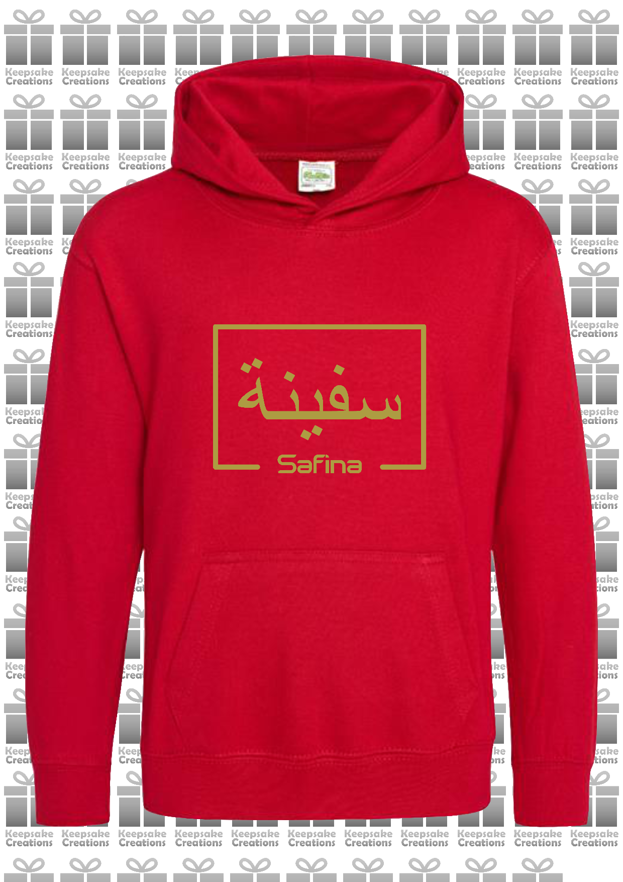 Personalised Kids Arabic English Box PREMIUM Hoodie #GRS