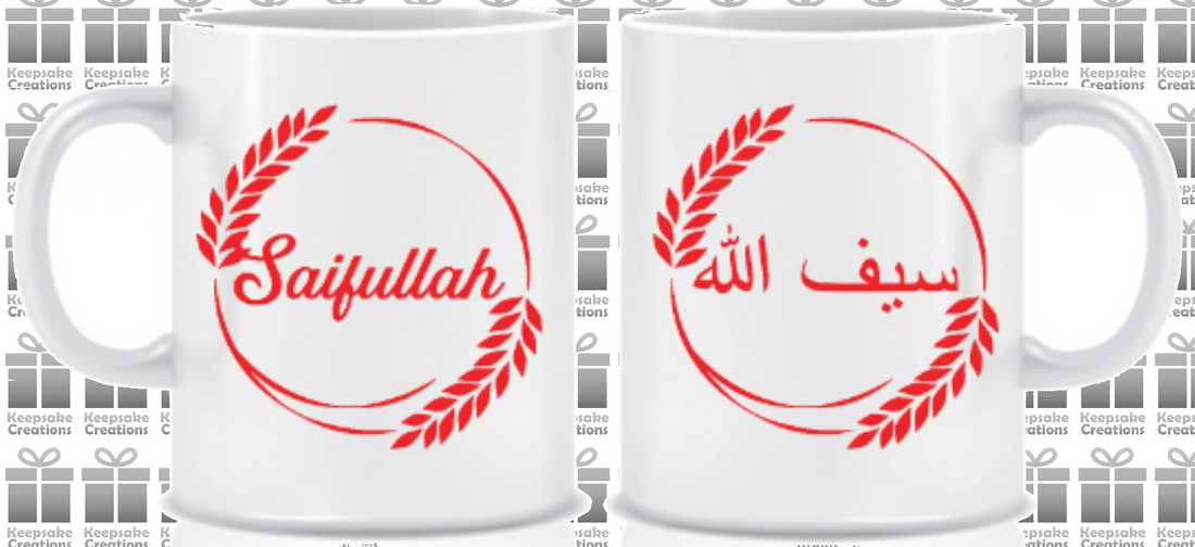 Personalised Arabic Laurel Design Mug