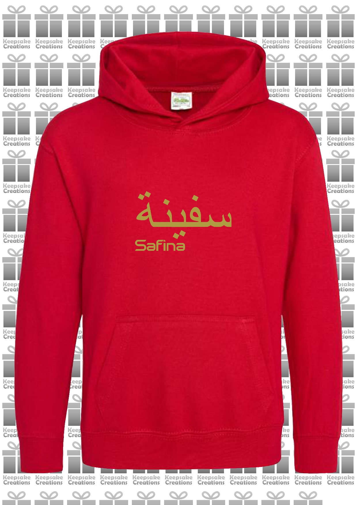 Personalised Kids Arabic English PREMIUM Hoodie #GRS