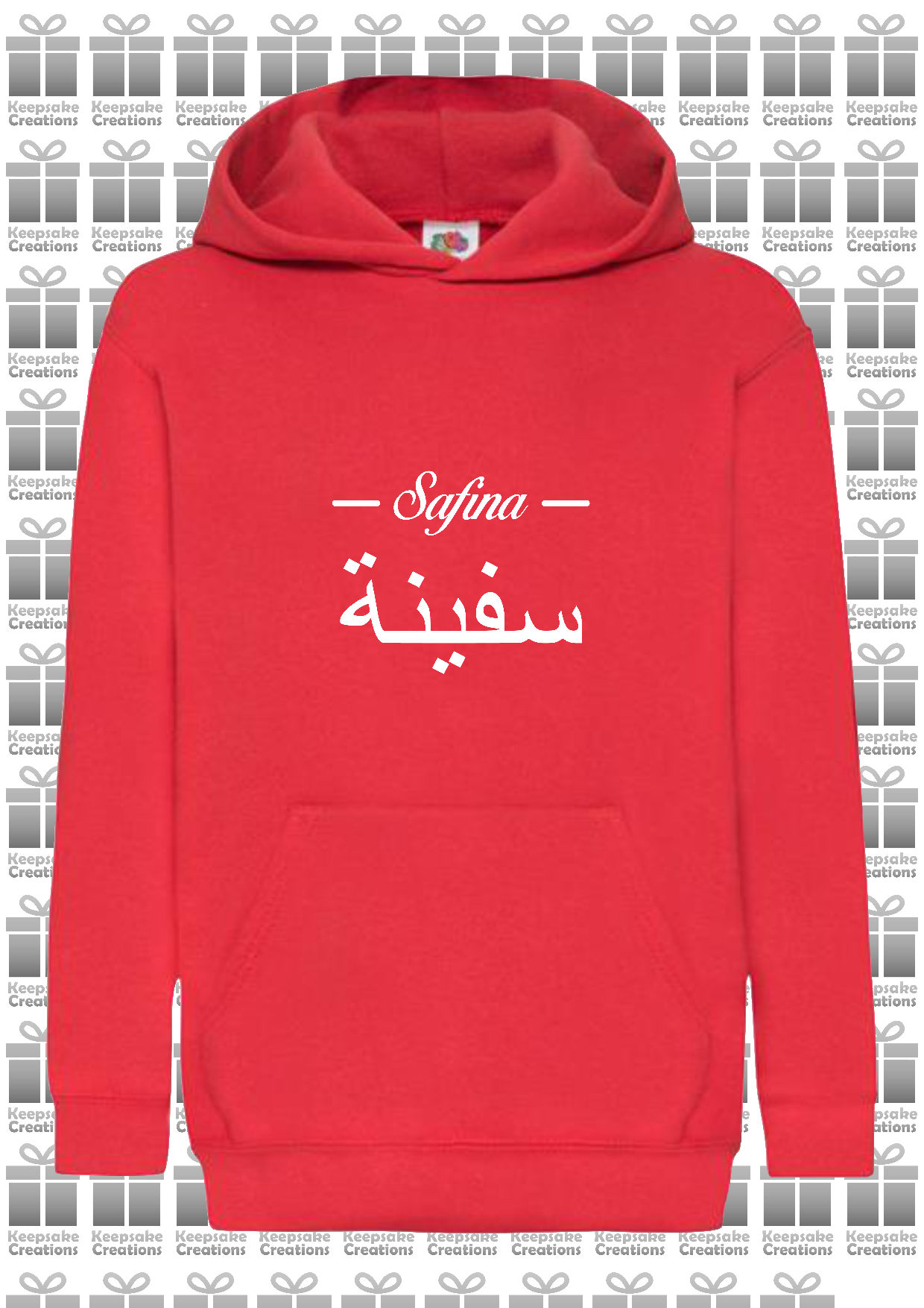 Personalised Kids Arabic English Line Standard Hoodie #GNR