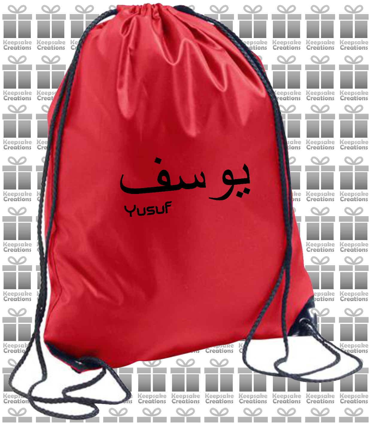 Personalised Arabic English Design Drawstring Gym Bag