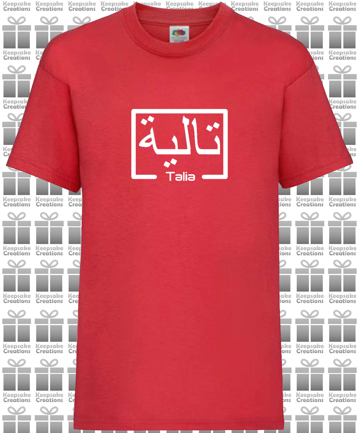 Personalised Kids Arabic English Box T-shirt #PR
