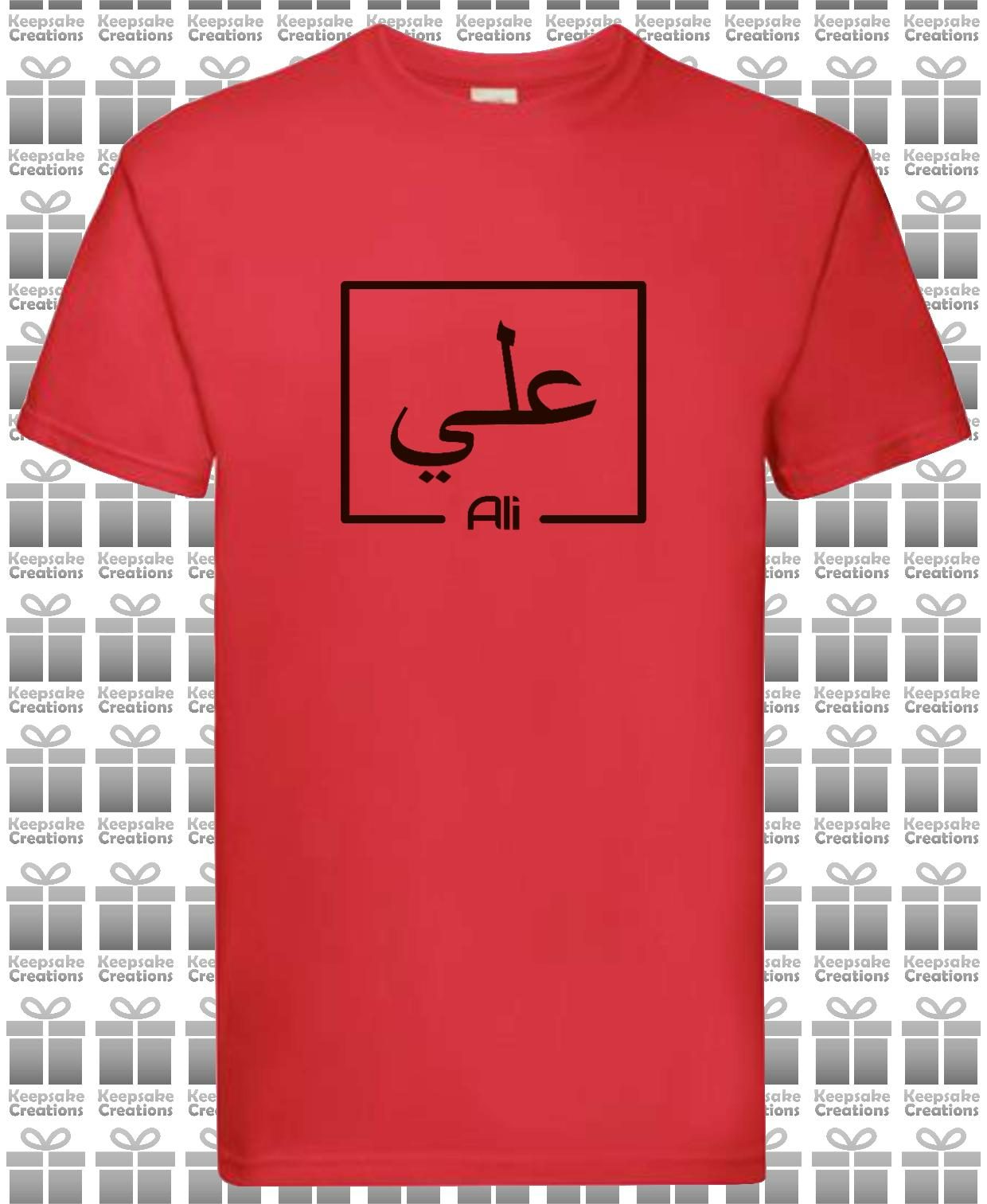 Personalised Mens Arabic English Box Name Premium T-shirt #BGNR