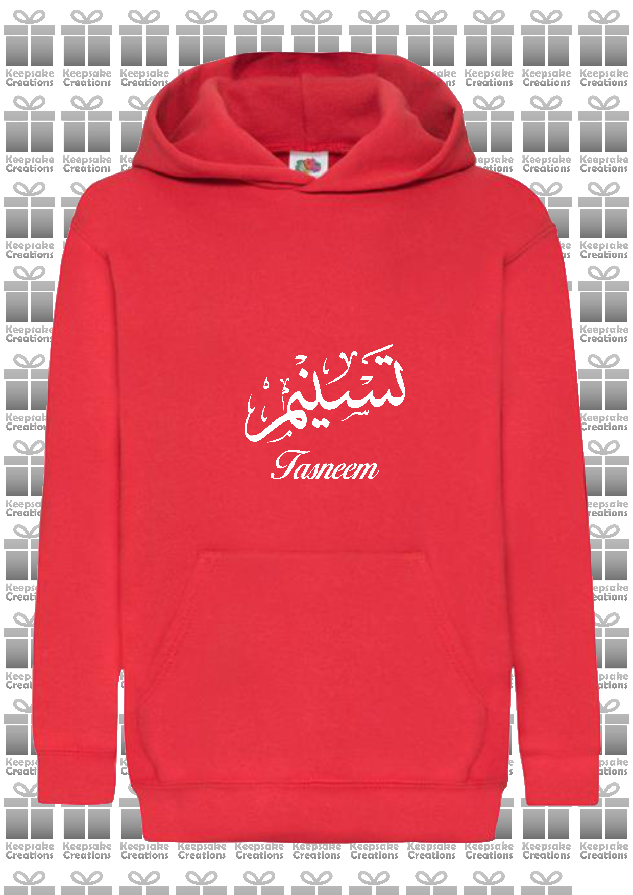 Personalised Kids Arabic Calligraphy Standard Hoodie #GNR