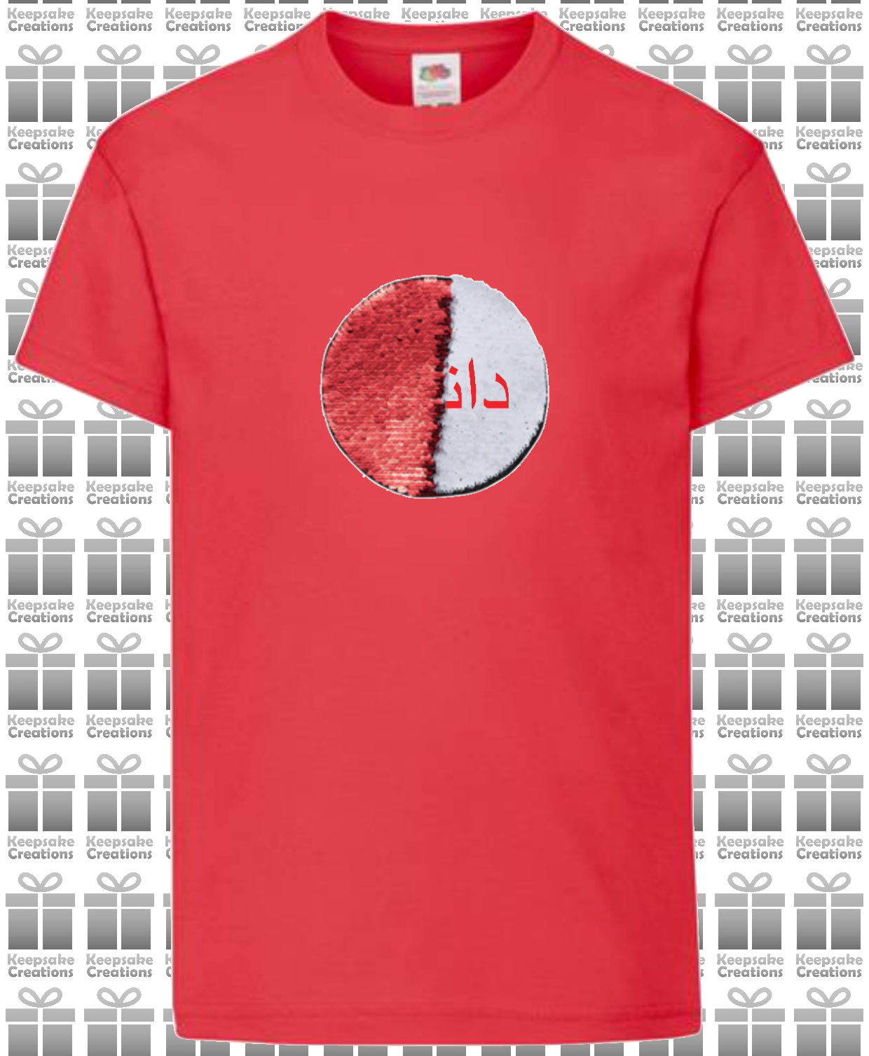 Personalised Kids Arabic Flip Sequin Circle T-shirt #BGOR