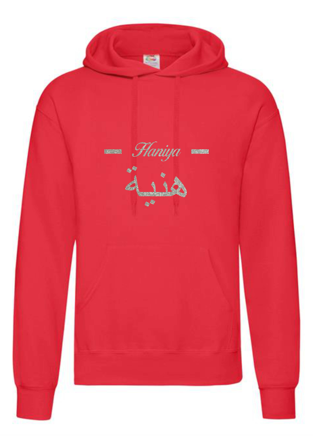 *Glitter Effect* Personalised Adult Arabic English Line STANDARD Hoodies #BGR