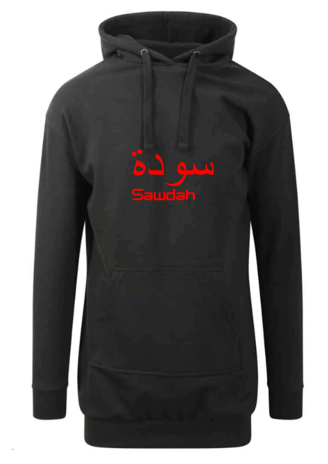Personalised Arabic English Ladies Longline Modest Hoodies