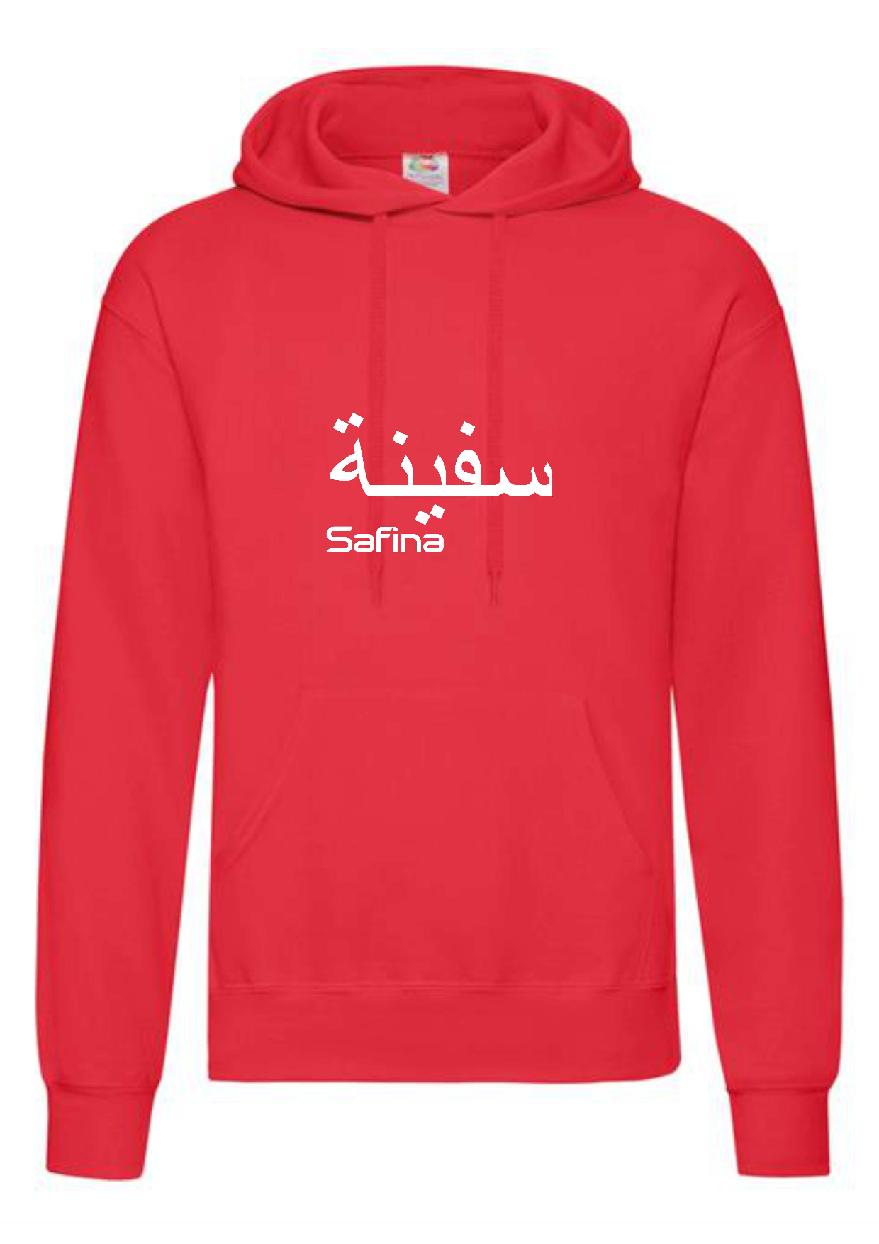 Personalised Adult Arabic English STANDARD Hoodies #BGR
