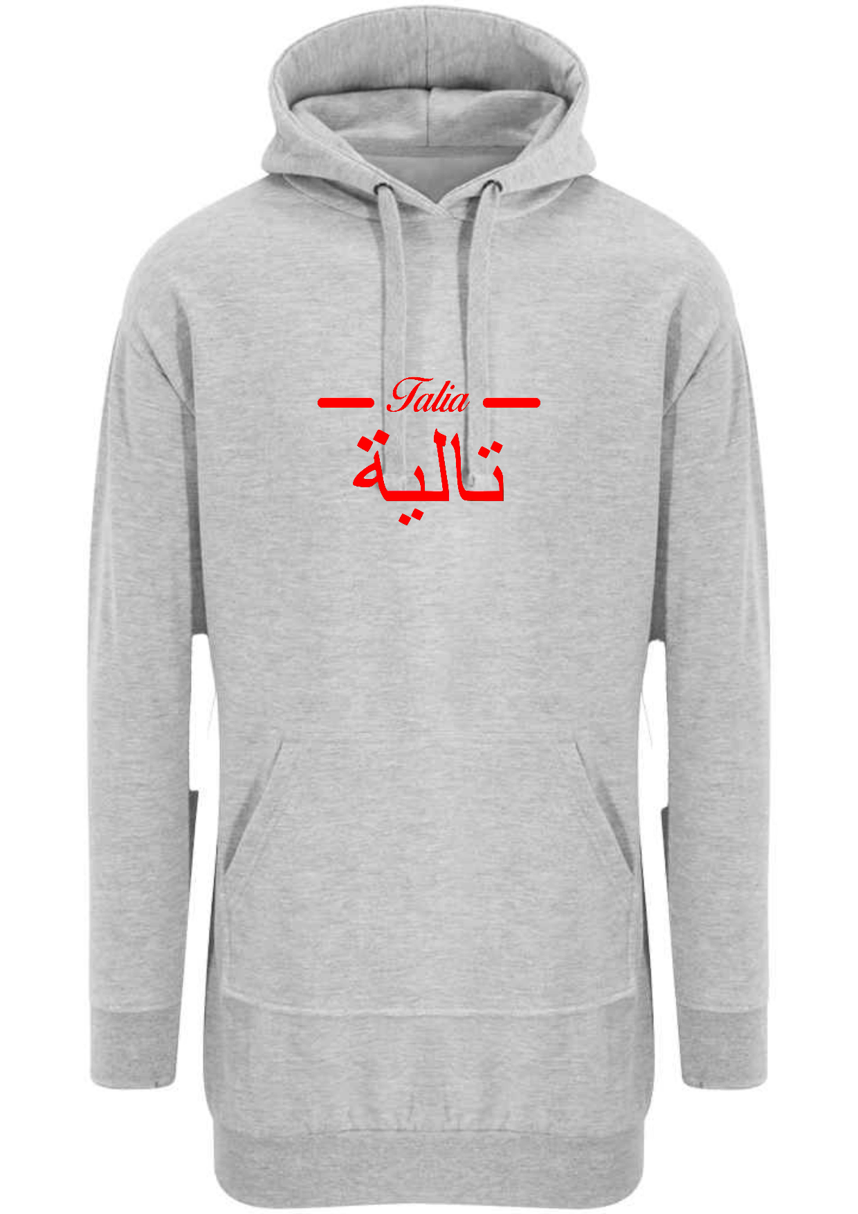 Personalised Arabic English Line Ladies Longline Modest Hoodies
