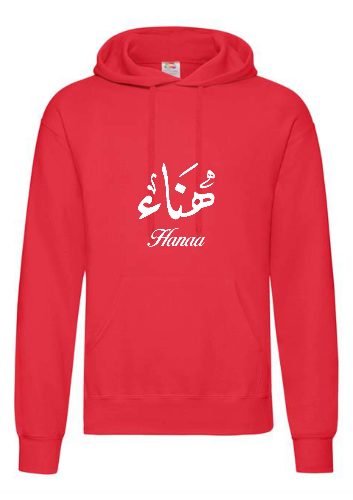 Personalised Adult Arabic English Calligraphy STANDARD Hoodies #BGR