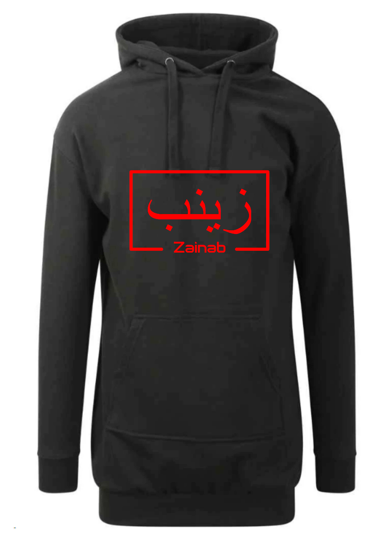 Personalised Arabic Box Ladies Longline Modest Hoodies