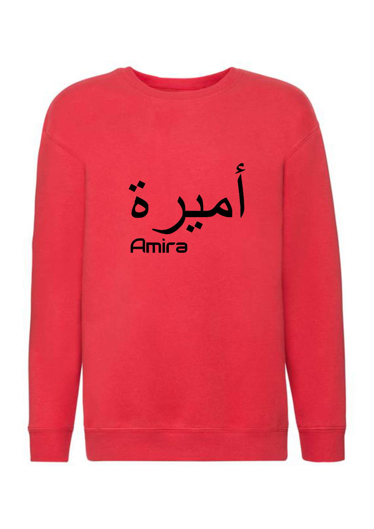 Personalised Kids Arabic English Design STANDARD Jumper #BBR