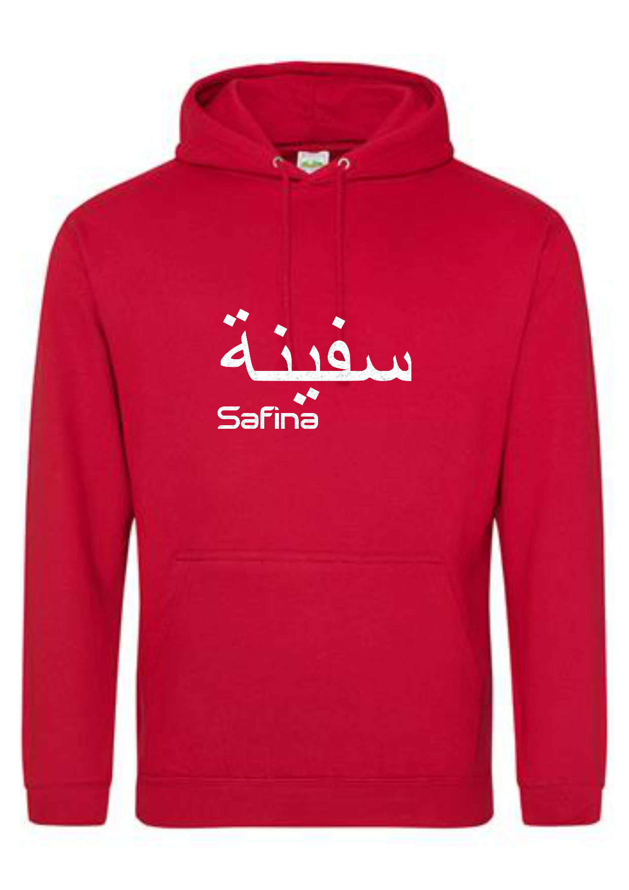 *Glitter Effect* Personalised Adult Arabic English PREMIUM Hoodies #LRY