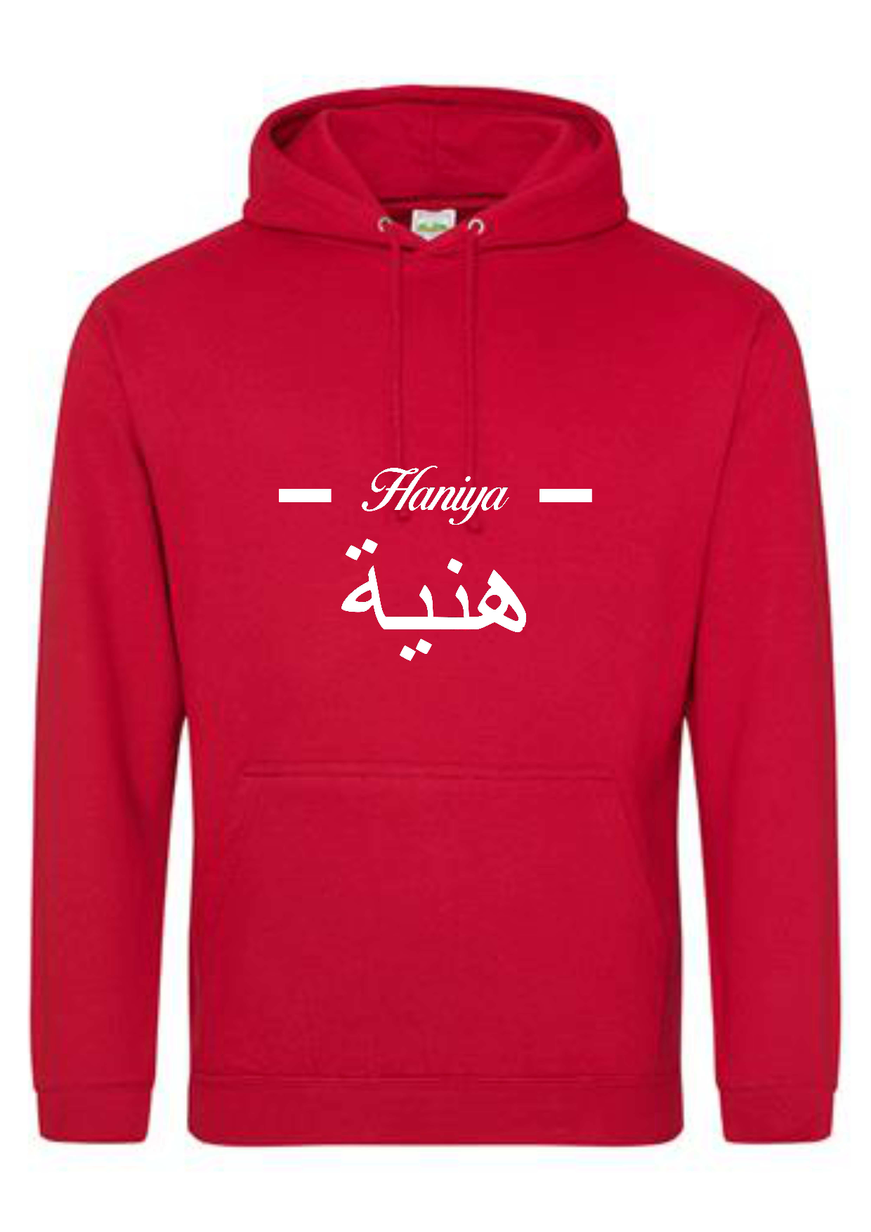 Personalised Adult Arabic English Line PREMIUM Hoodies #LRY