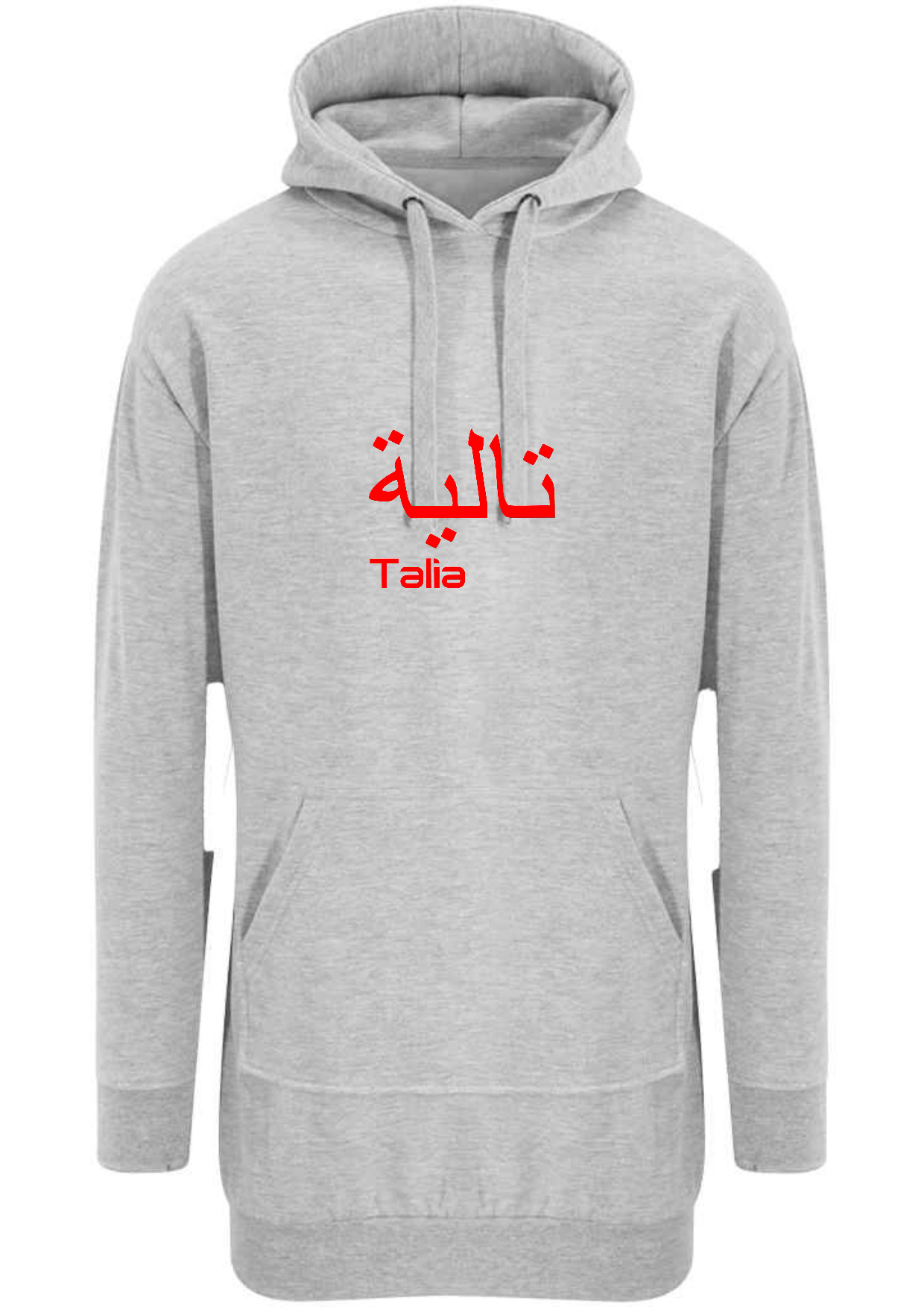 Personalised Arabic English Ladies Longline Modest Hoodies