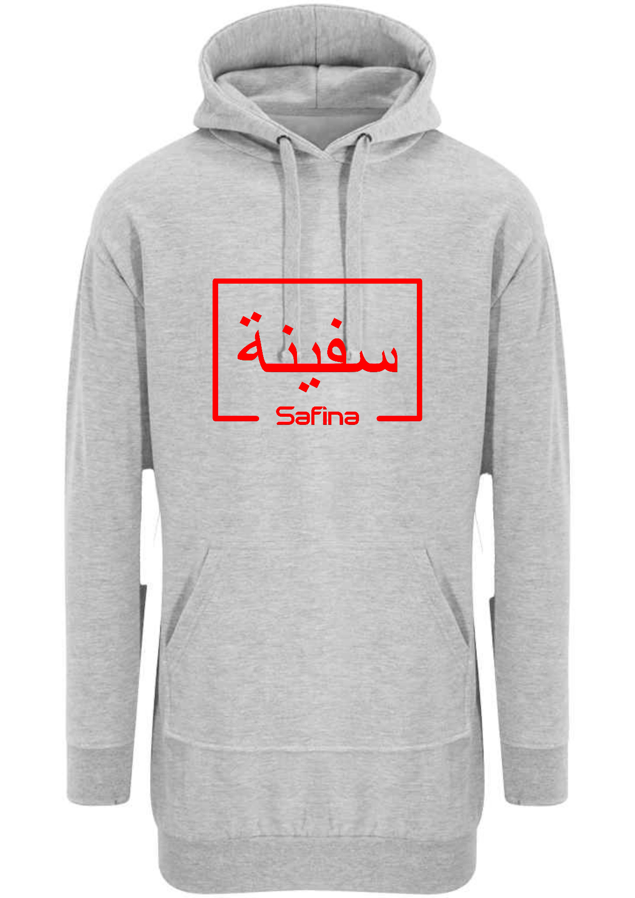 Personalised Arabic Box Ladies Longline Modest Hoodies